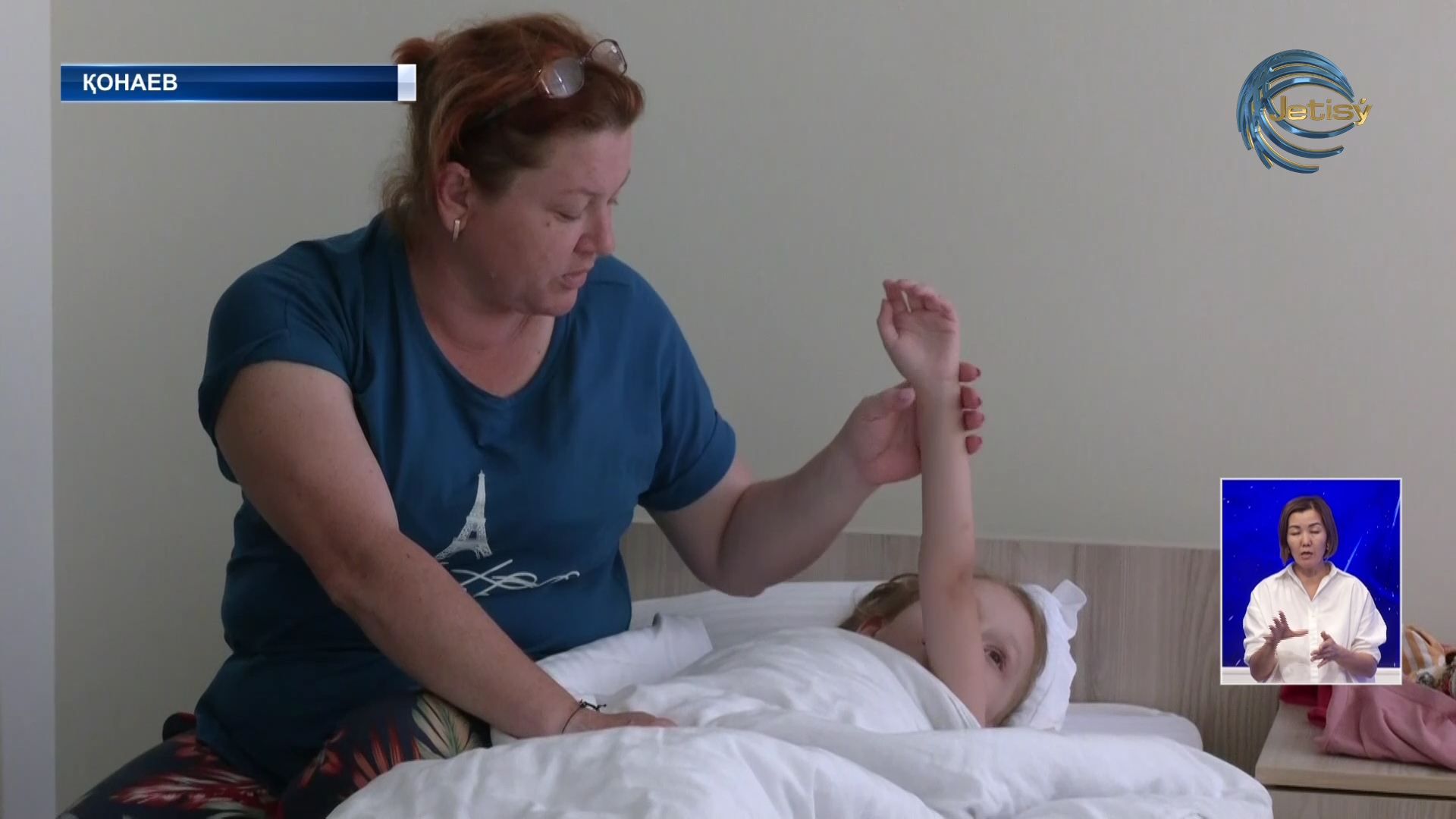 Азаматтарға әлеуметтік қолдау көрсету