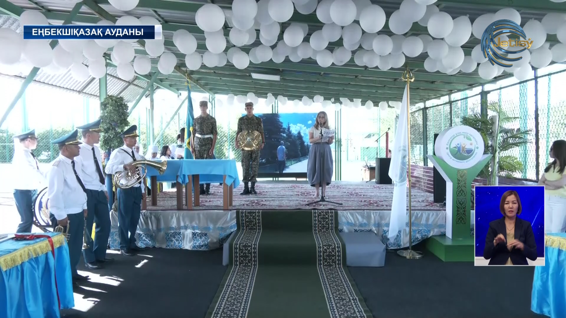 Алматы облысында «Белсенді өмір сүру орталығы» ашылды