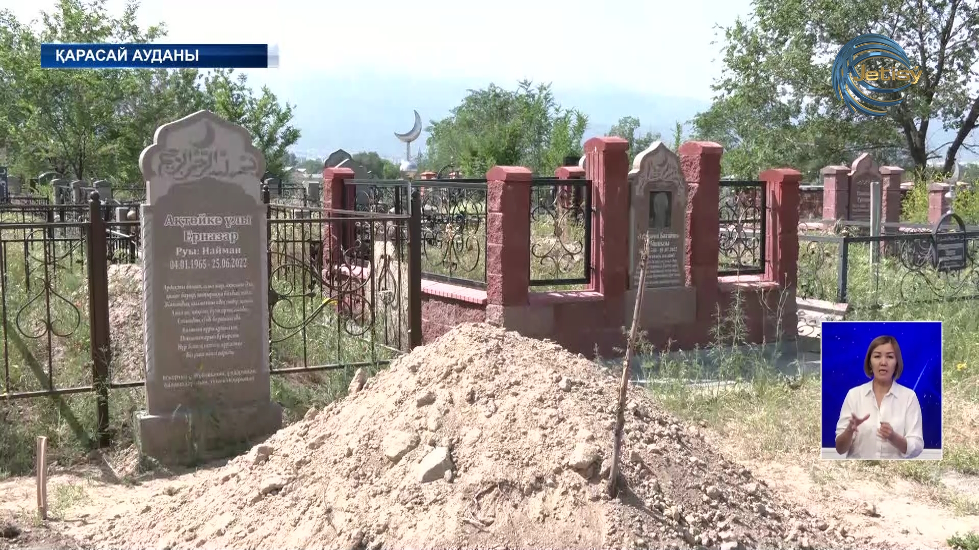 70-ке жуық шаңырақ бейтке жапсарласып орналасқан