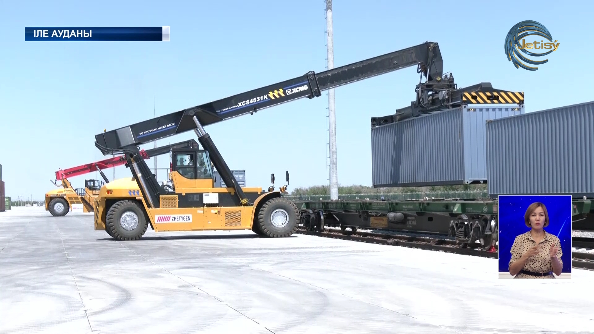 Іле ауданында «Жетіген» көлік-логистикалық орталығы ашылды