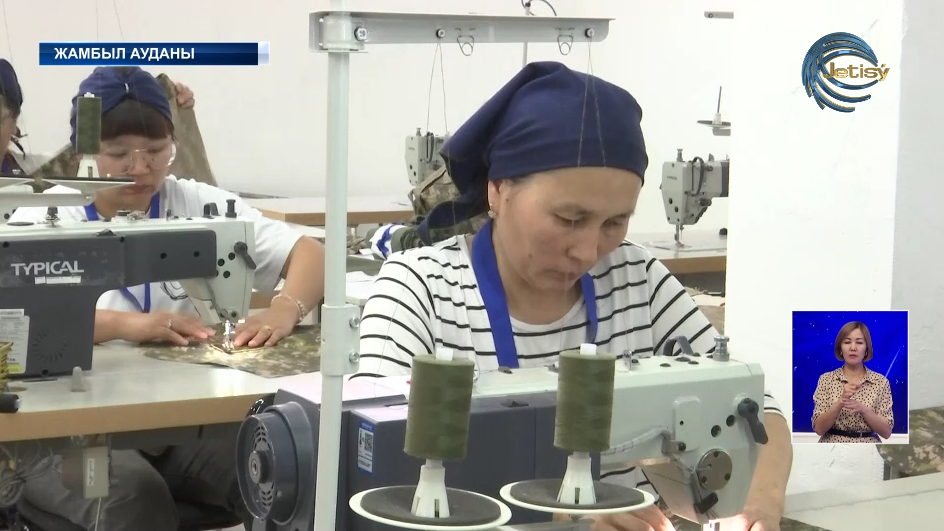 Жамбыл ауданында 3800 жаңа жұмыс орны ашылады