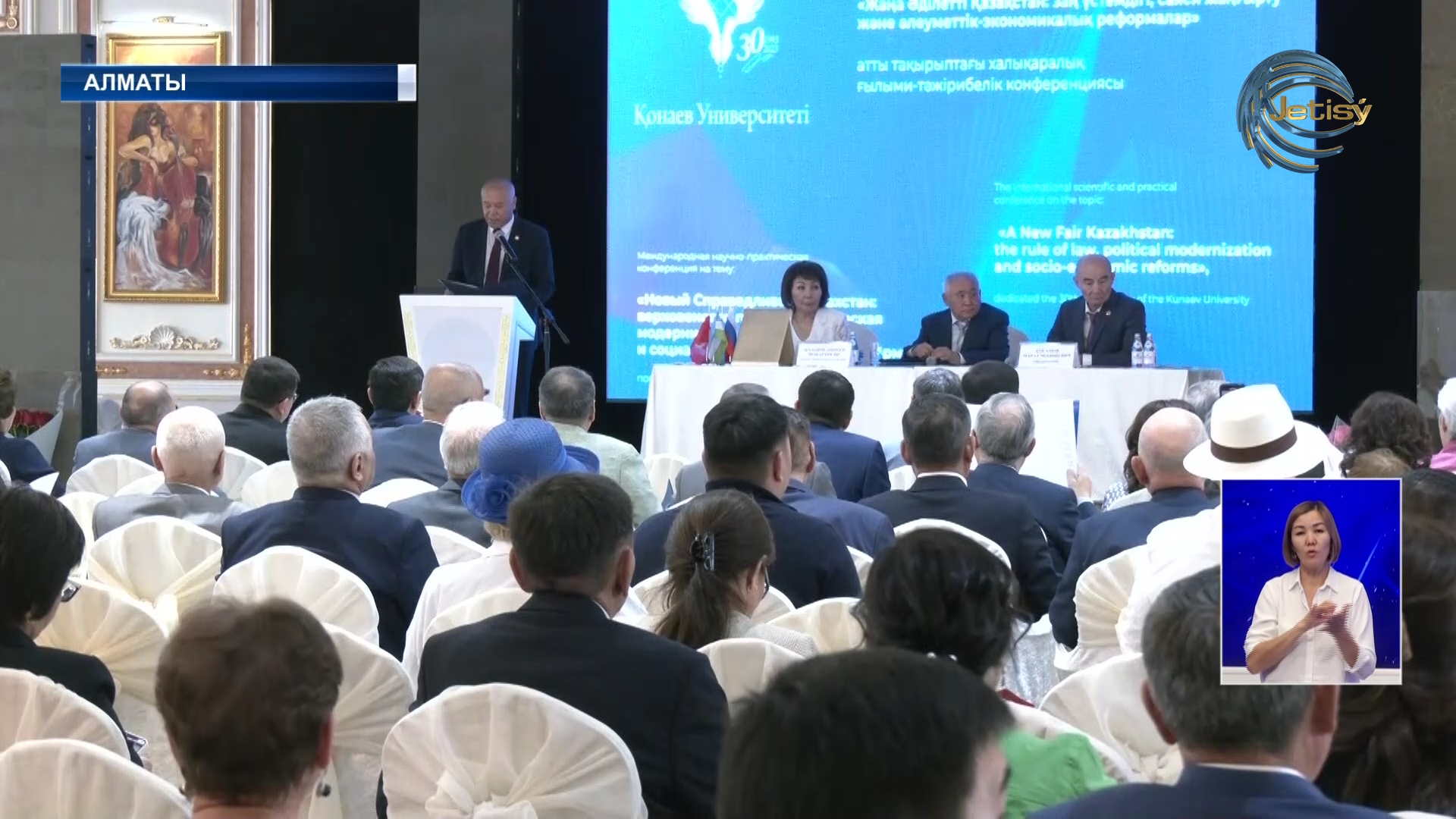 Д.Қонаев университетіне 30 жыл