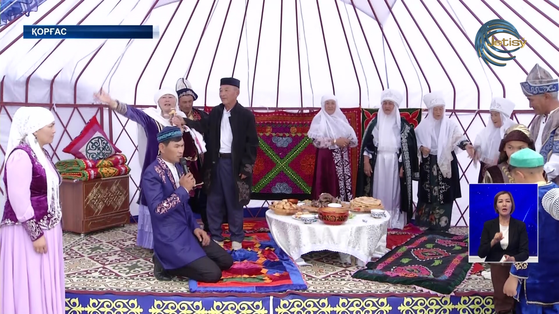 Ұлттық құндылықтар ұлықталған күн