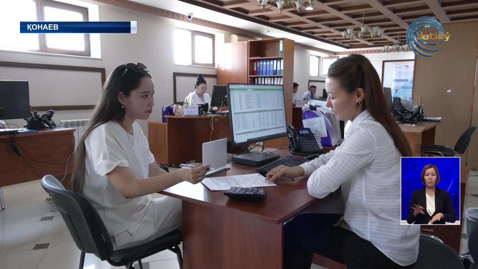 Ана мен баланы қолдау