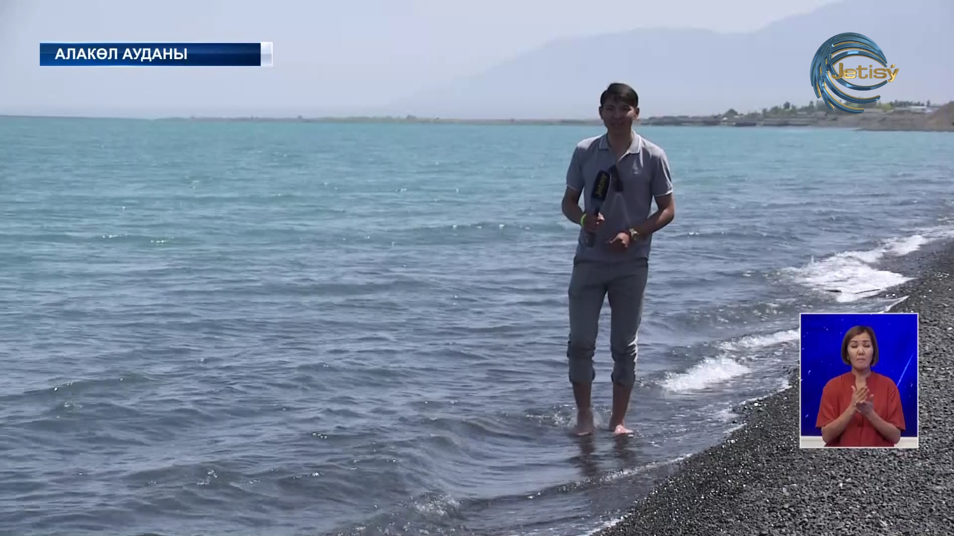 Алакөлдің емдік қасиеті тарихтан мәлім