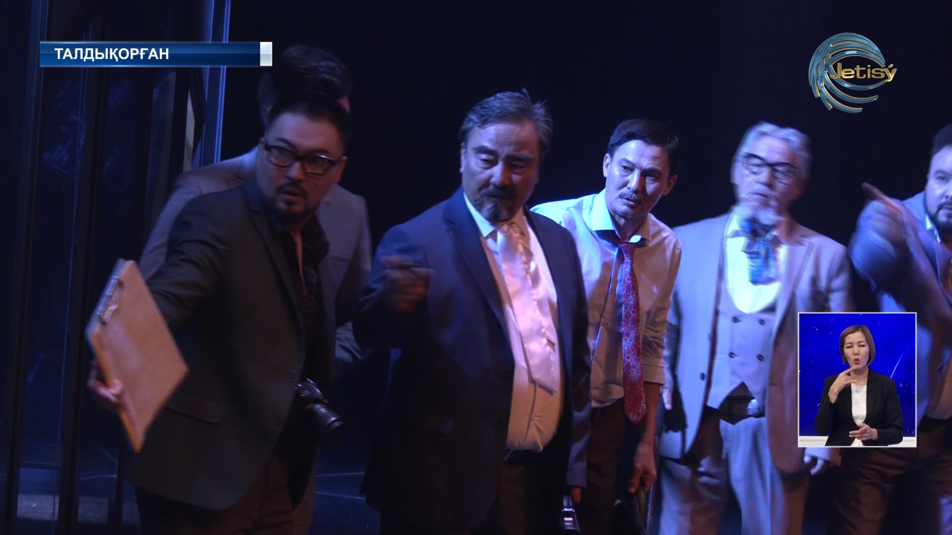 Бикен Римова театры кезекті маусымын жапты