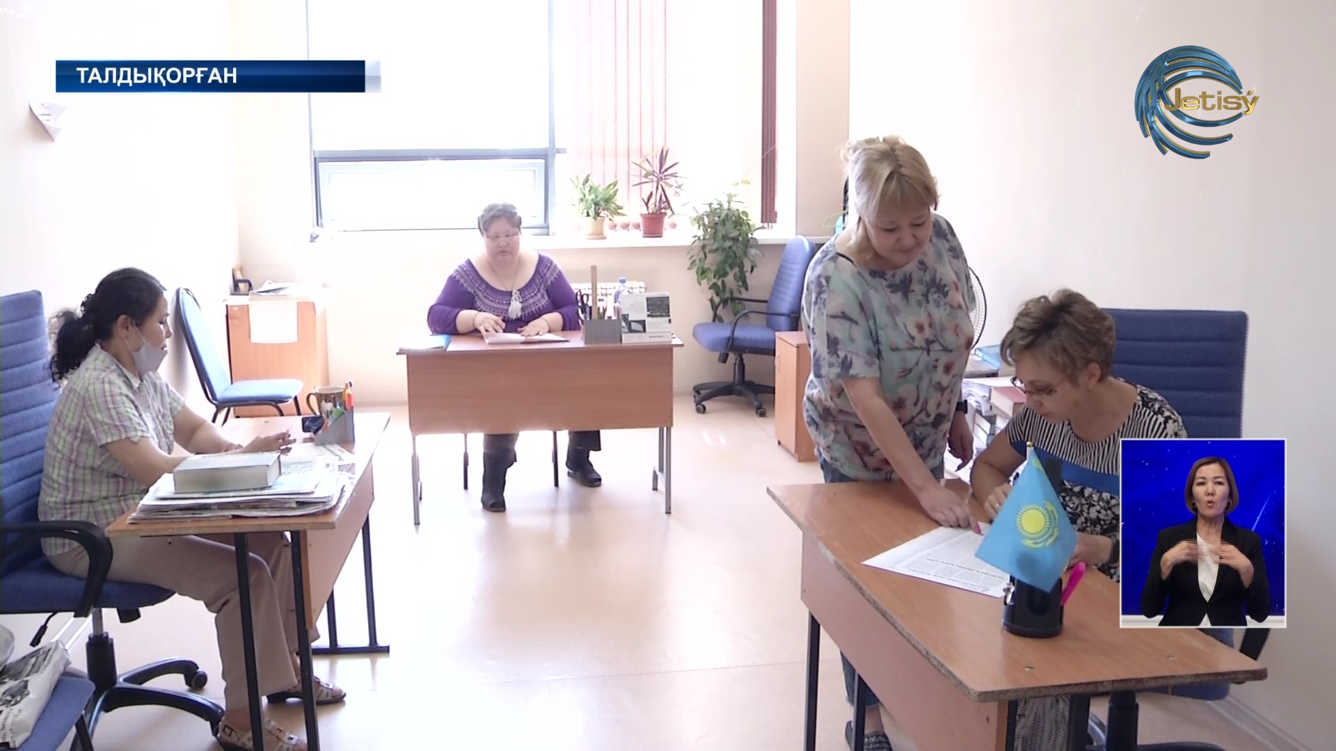 “Вестник Жетісу” газетіне 5 ай