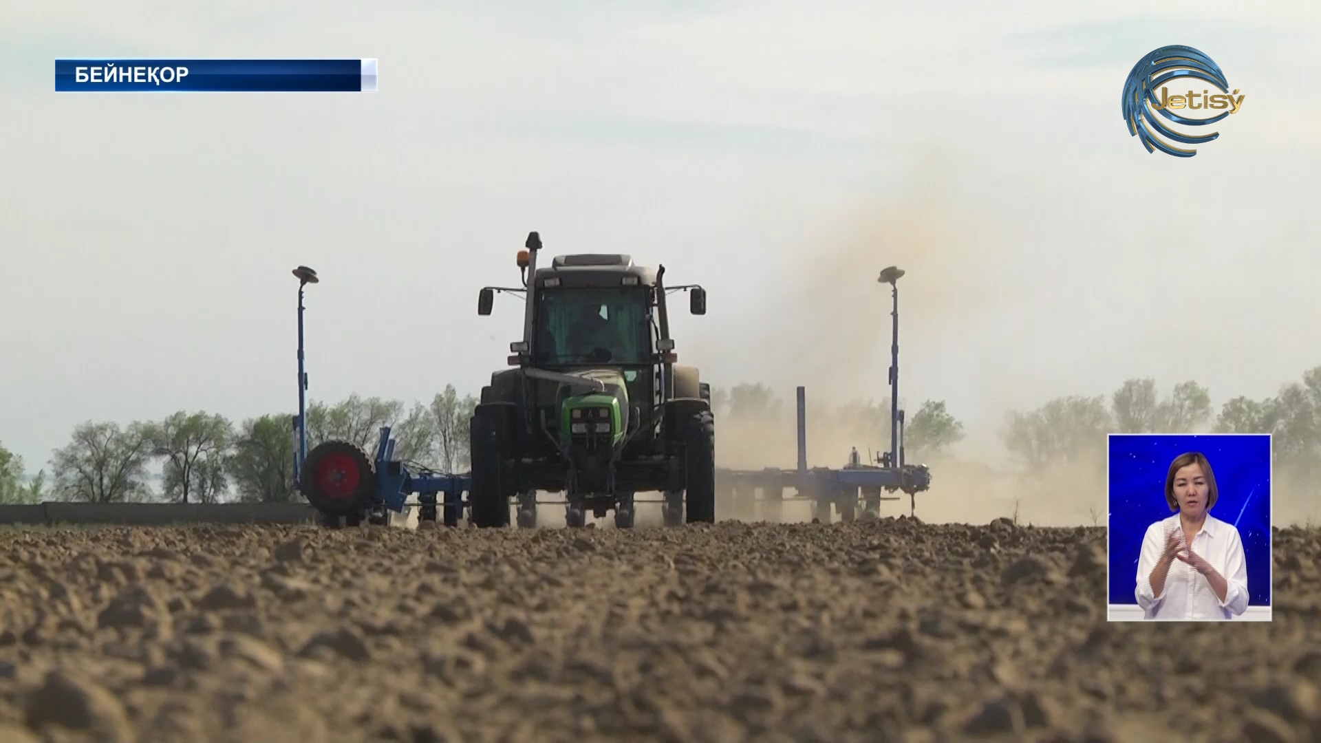 Жетісу облысы 7-ші орында