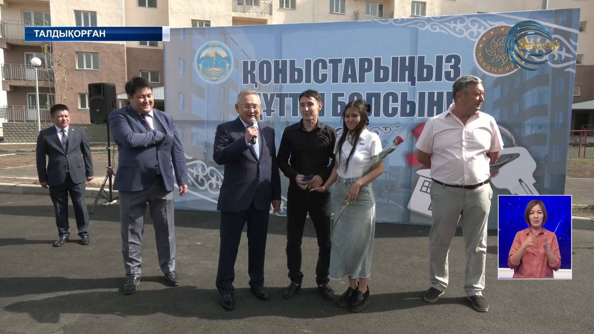 Талдықорғанда 36 отбасы баспаналы болды