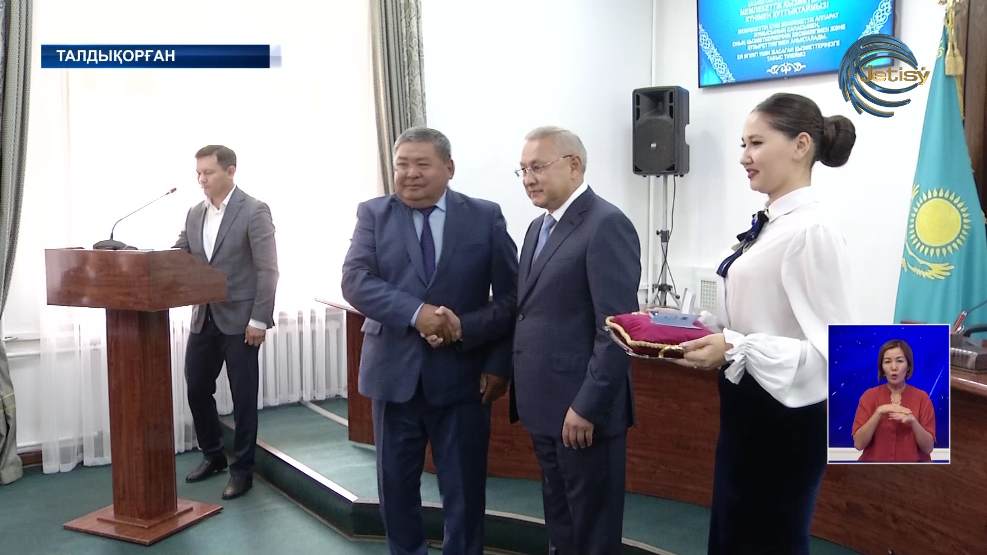 Бейбіт Исабаев мемлекеттік қызметкерлерді құттықтады