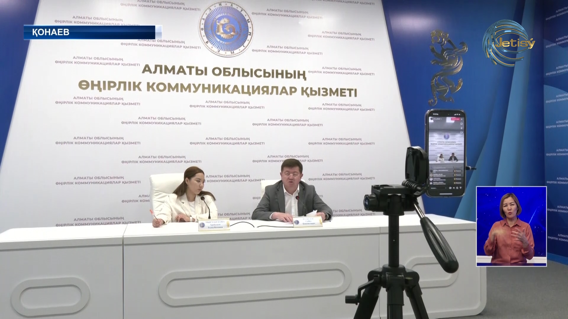 Алматы облысында МӘМС жүйесі аясында күрделі оталар жүргізілді