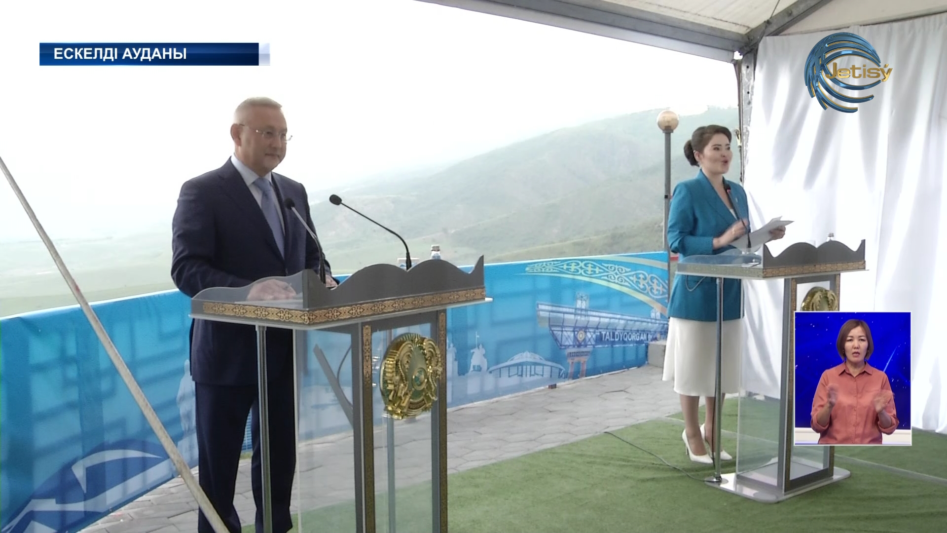 Жетісу облысының әкімі БАҚ өкілдерімен кездесті