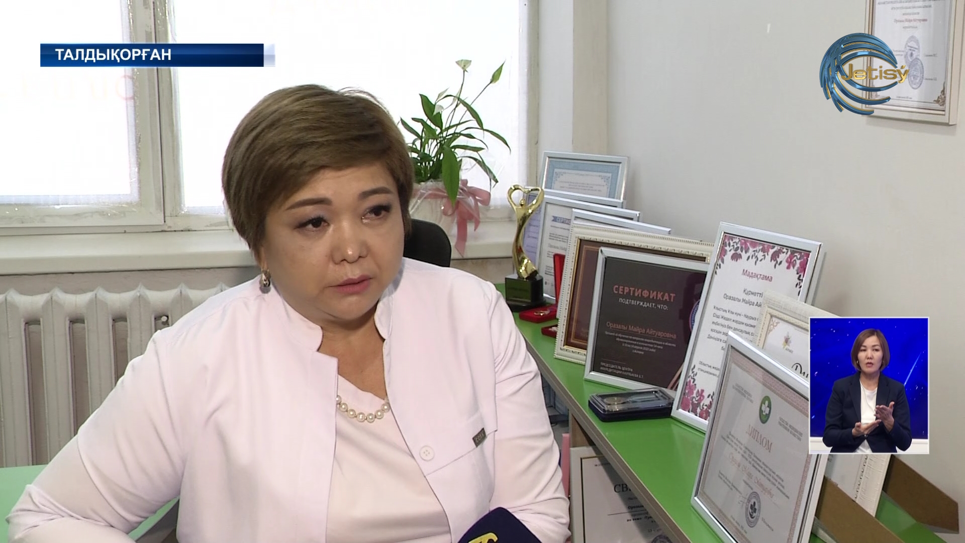 Медицина қызметкерлерінің кәсіби мерекесі