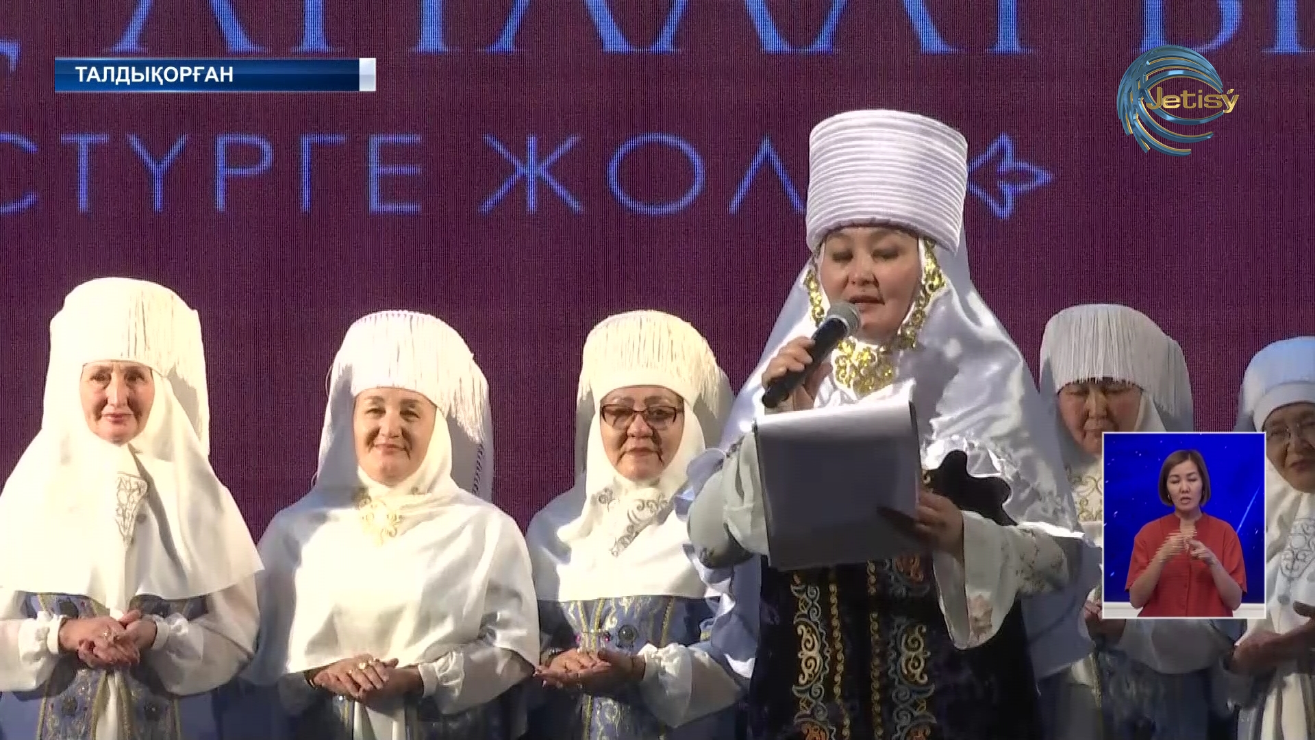 “Абысын – ажын” байқауы өтті