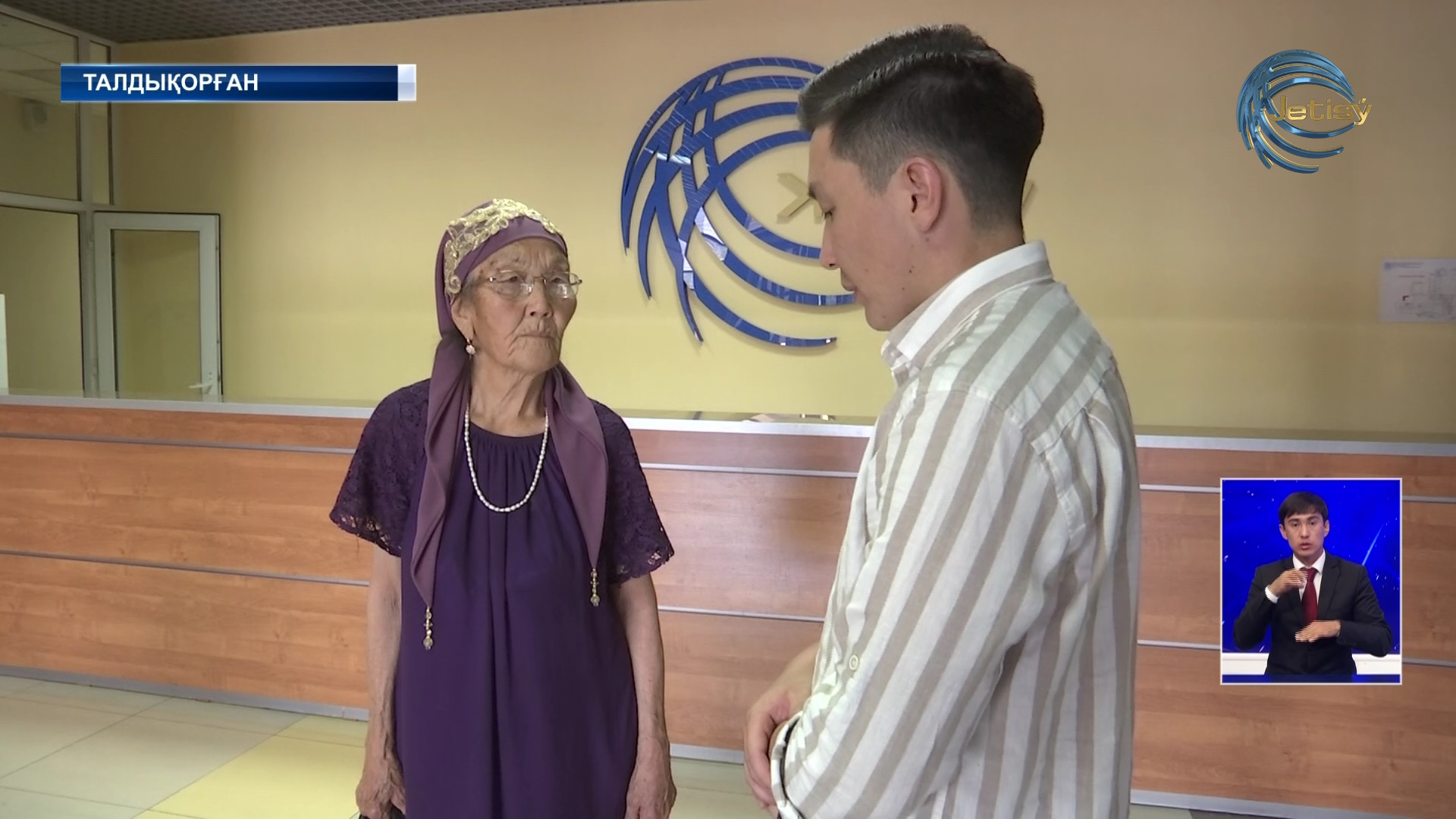 16 жыл кезекте тұрып баспанаға қол жеткізбеген