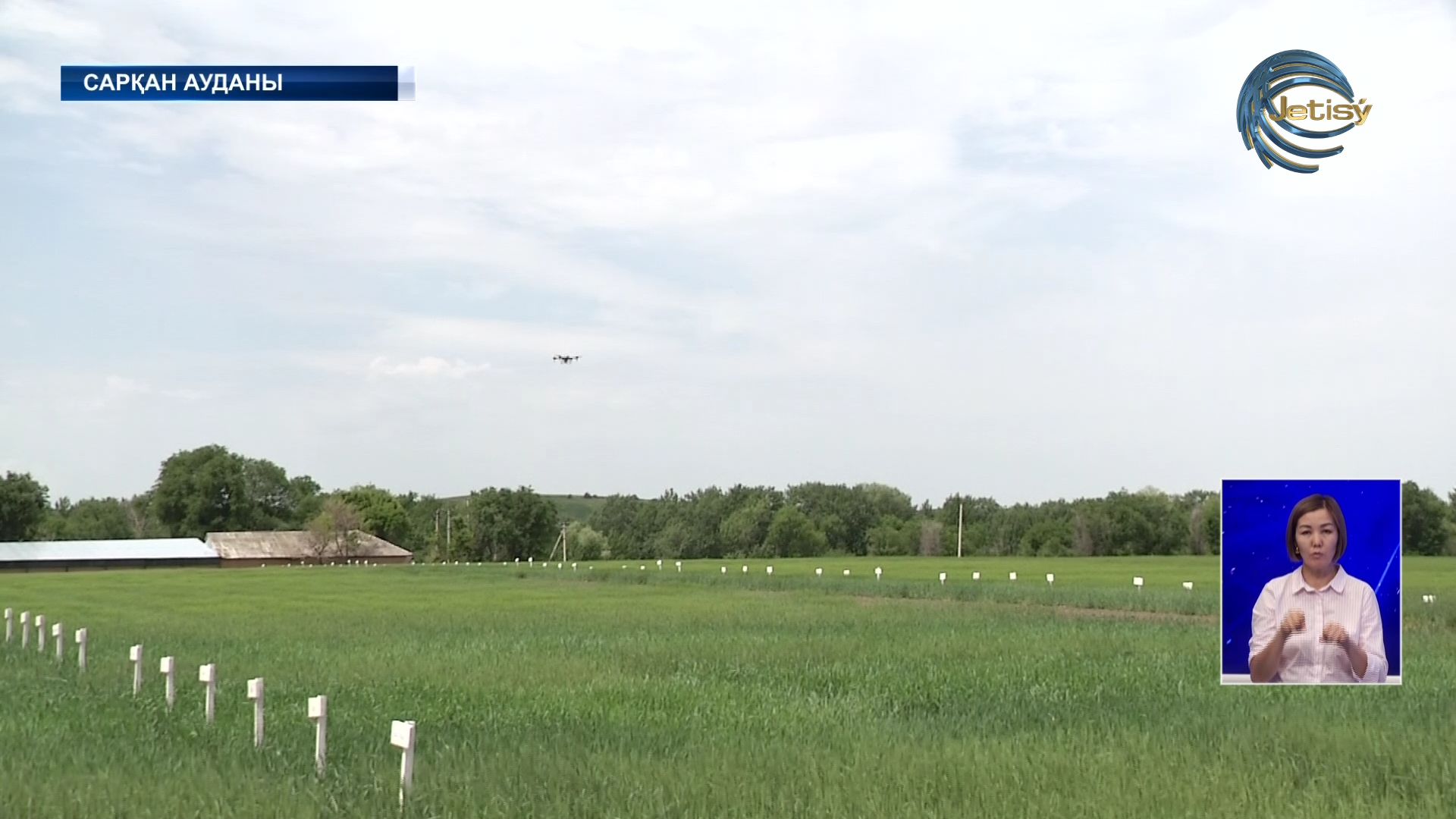 Сарқан ауданында дала күні өтті