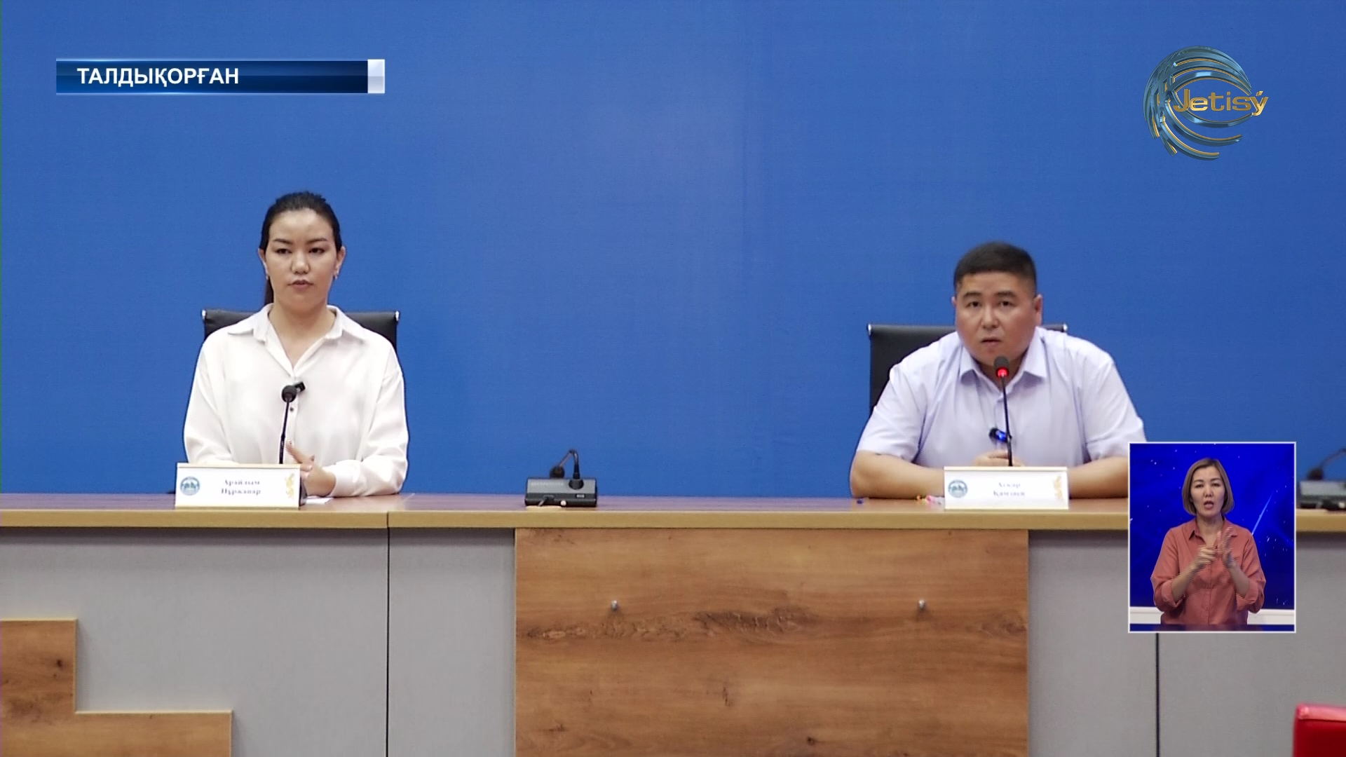 Жетісу облысында 2500 азамат банкроттығын жариялауға өтінім берген