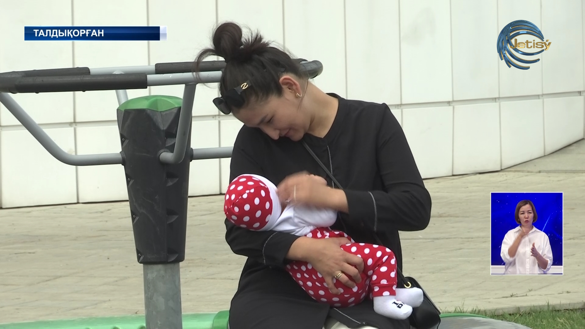 Ана мен балаға қолдау