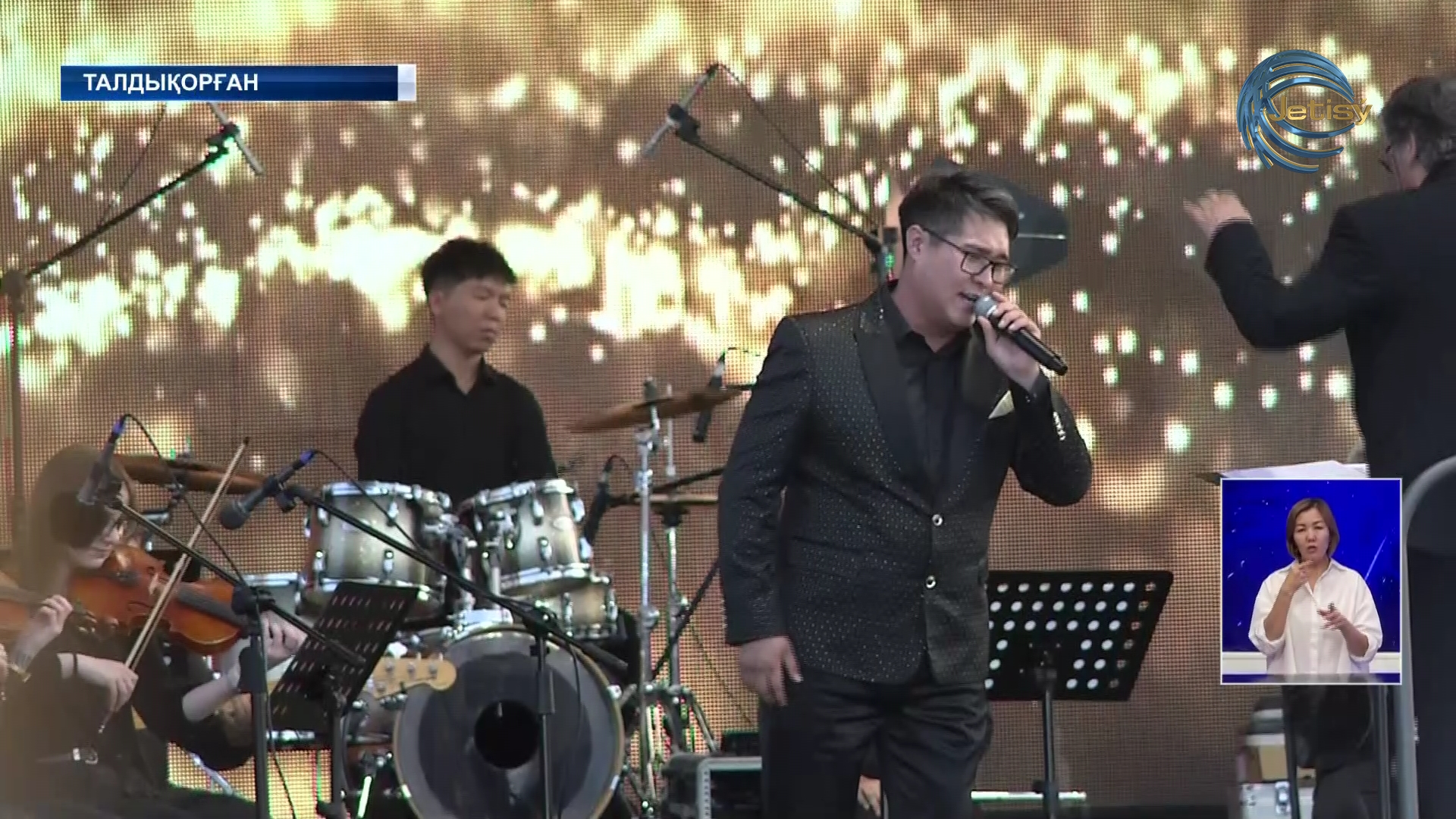 Жетісулықтар облыстың құрылғанын күнін ауқымды атап өтті