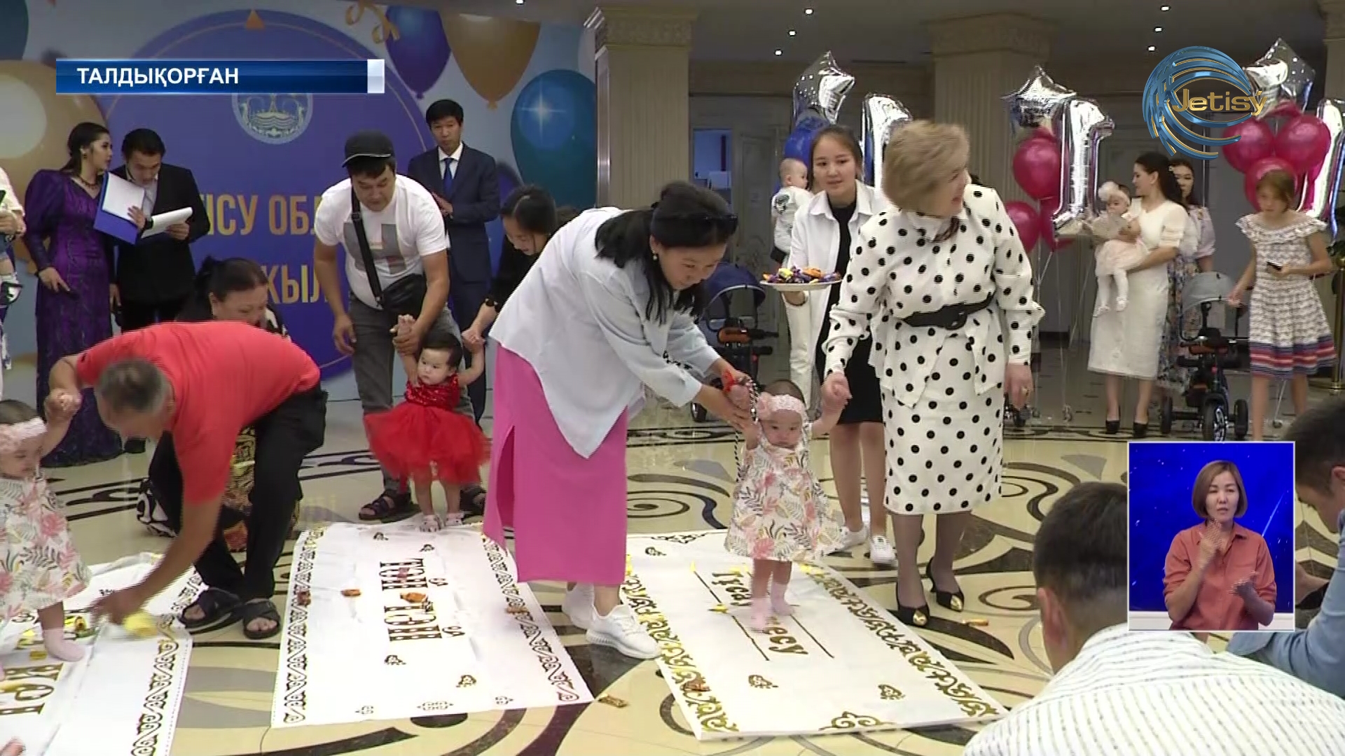 Жетісу облысының құрдастары