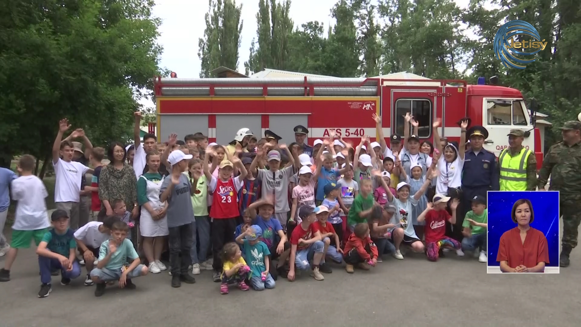 Бала қауіпсіздігі басты назарда