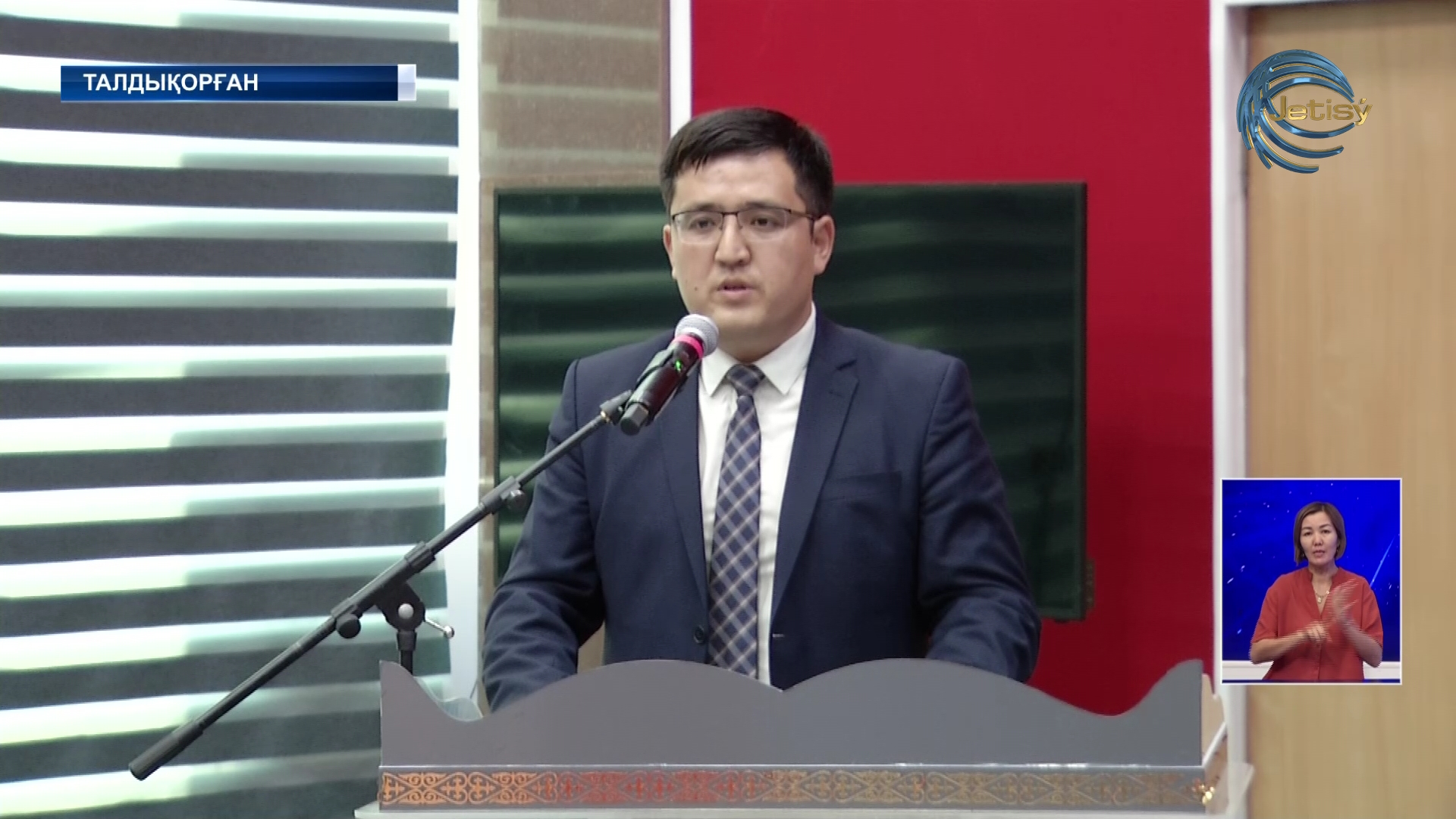 Жетісуда жаңа басшы