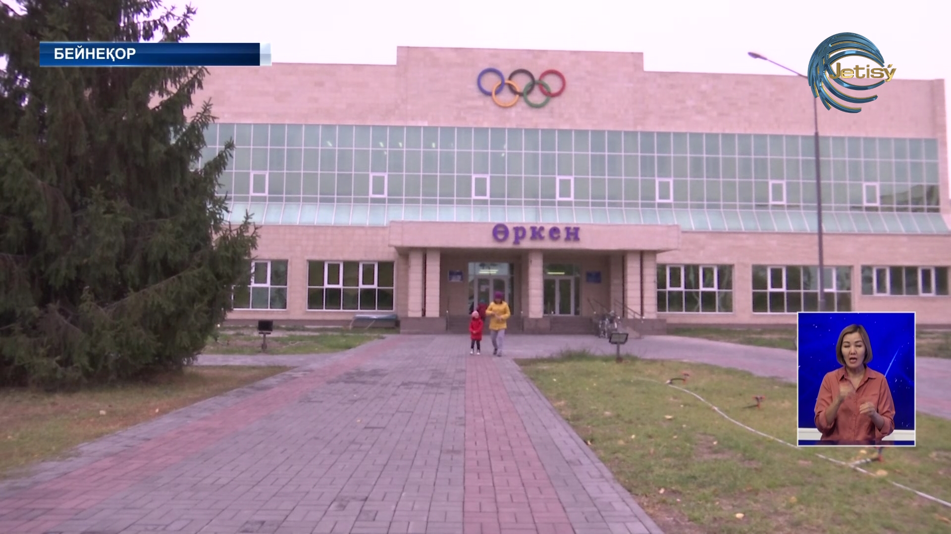 Спорт мектебінде жұмыс істемесе де 6 адам жеті жыл бойы жалақы алып келген