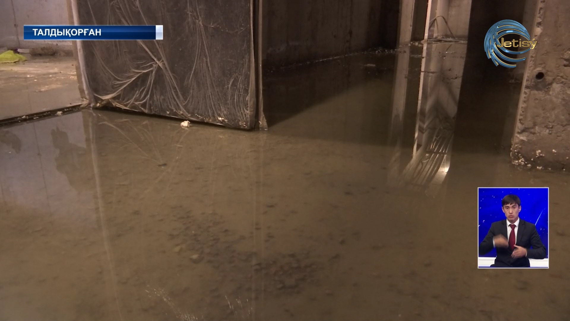 Талдықорғанда 8 шағын аудан тұрғындары нәжіс астында қалды