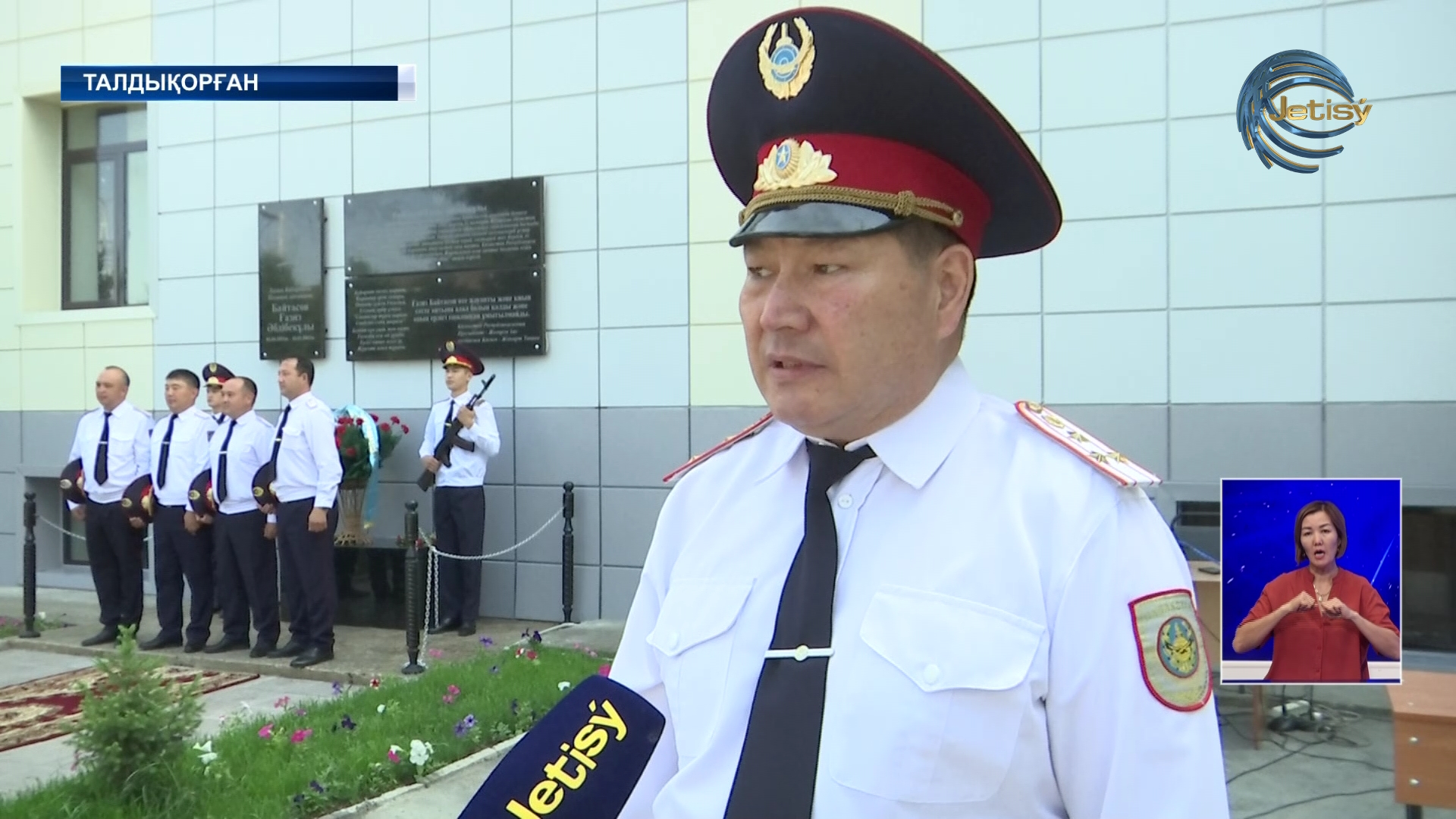 Халық Қаһарманы Ғ.Байтасовқа мемориалдық тақта орнатылды