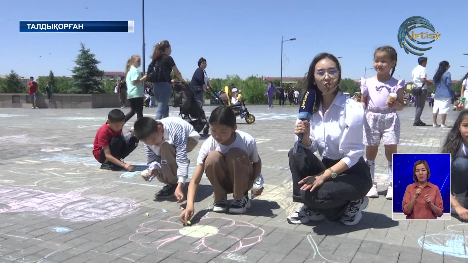 Оқу жылы аяқталды