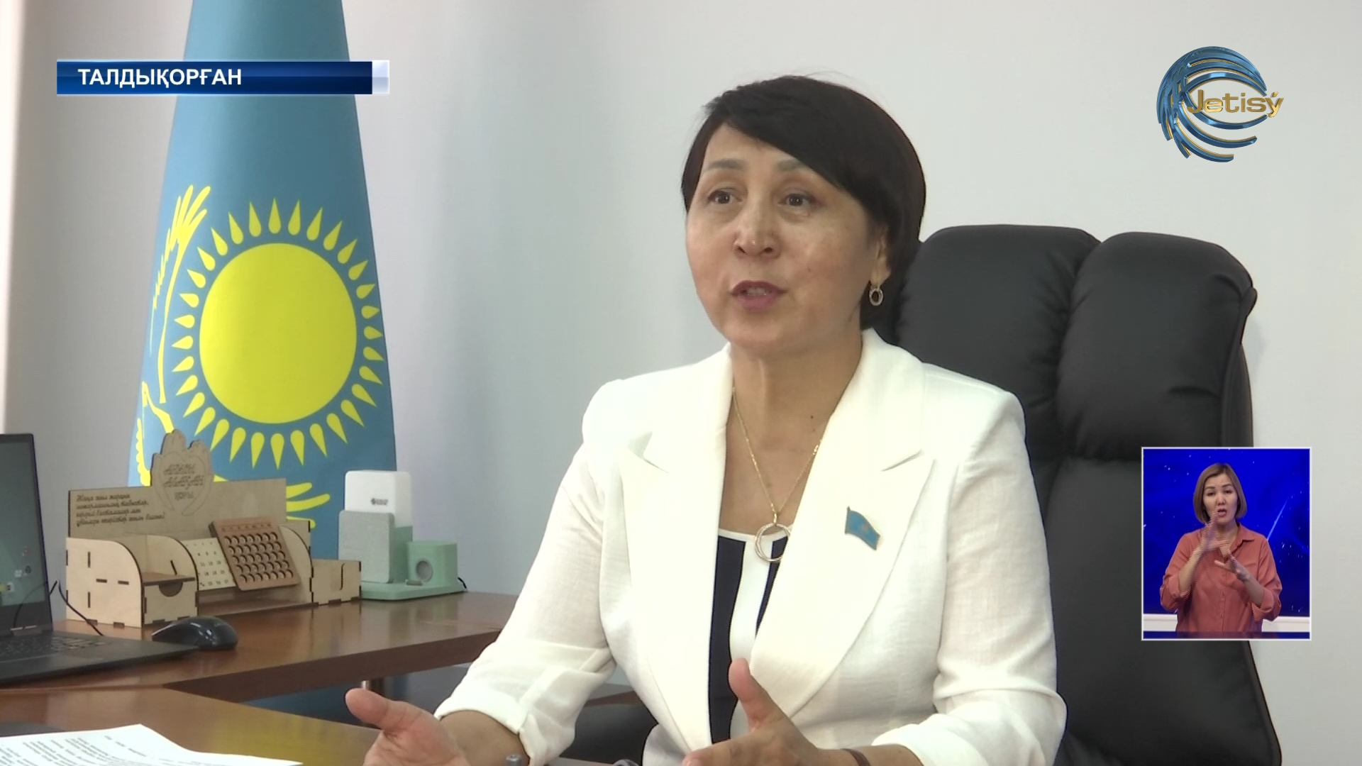 Өңір дамуына айрықша күш жұмсады