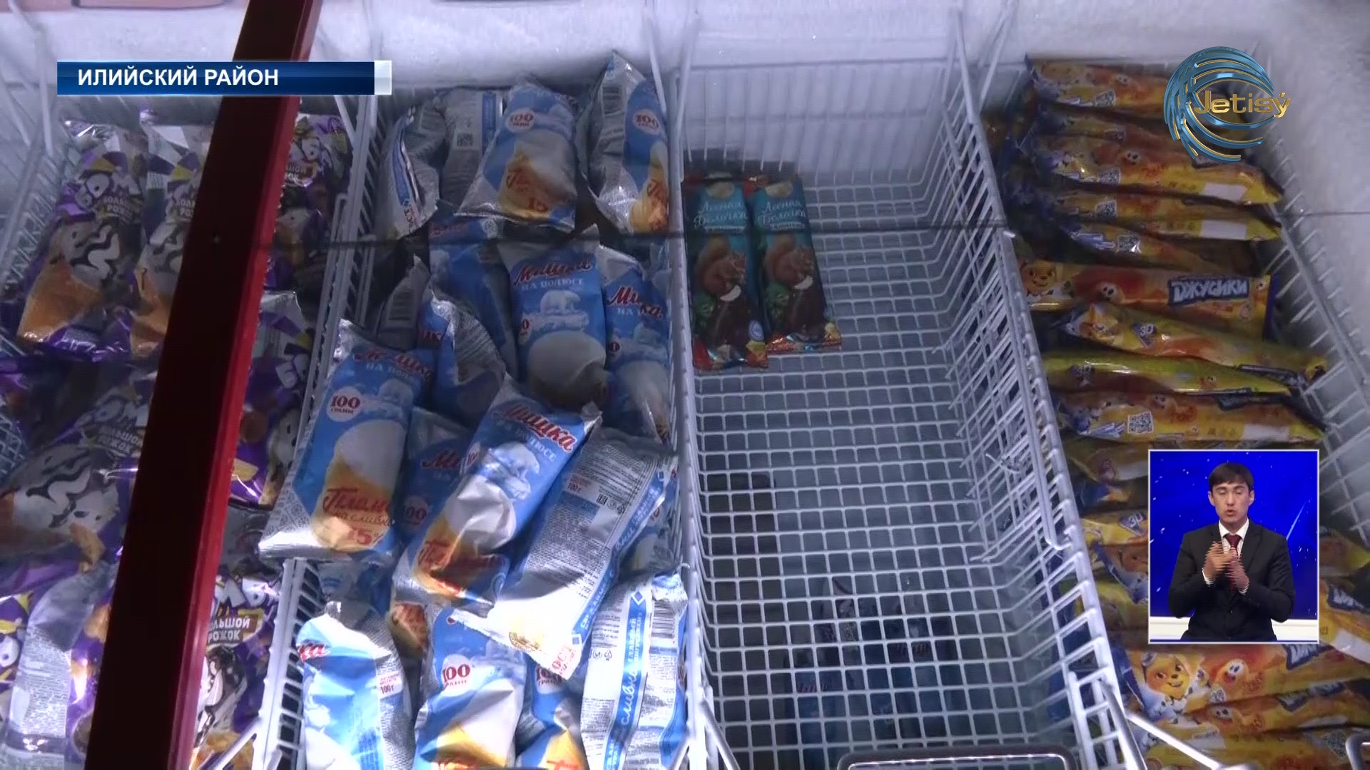 Импорт мороженого снизился на 30 процентов