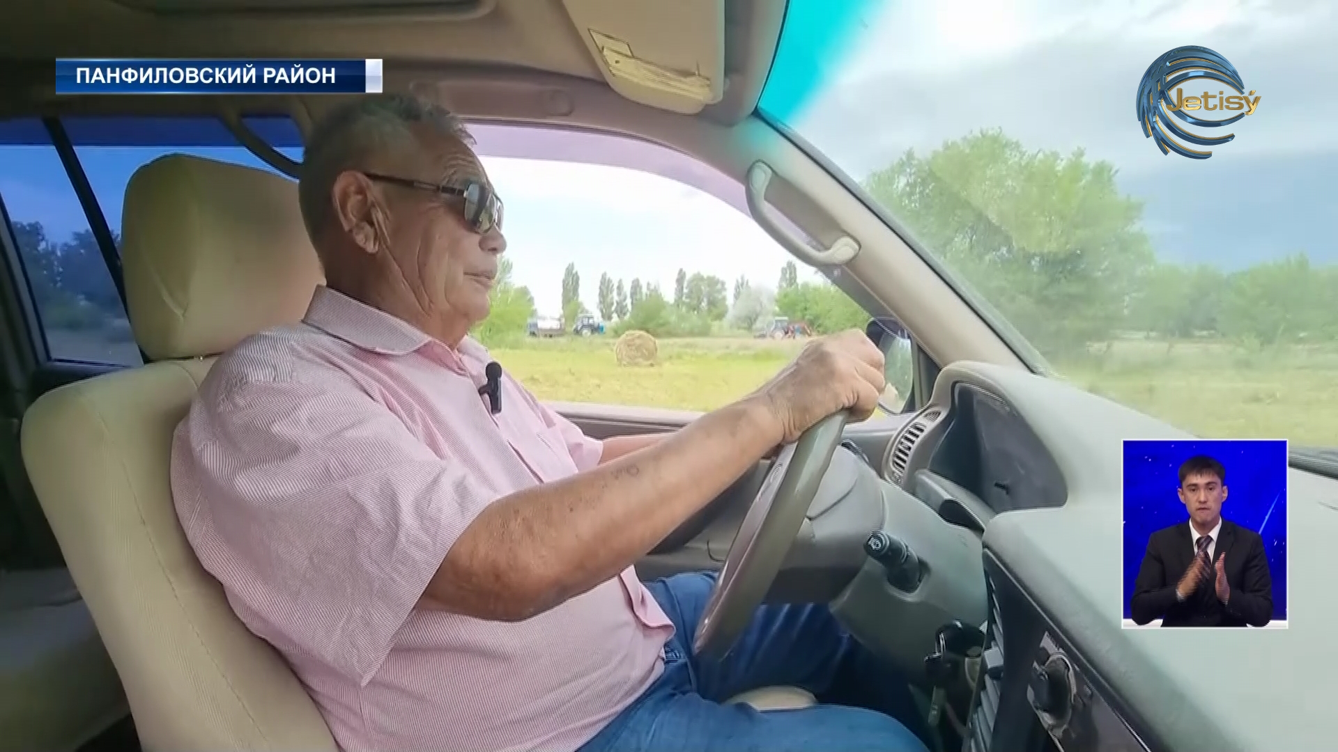 Человек, посвятивший свою жизнь занятию сельским хозяйством