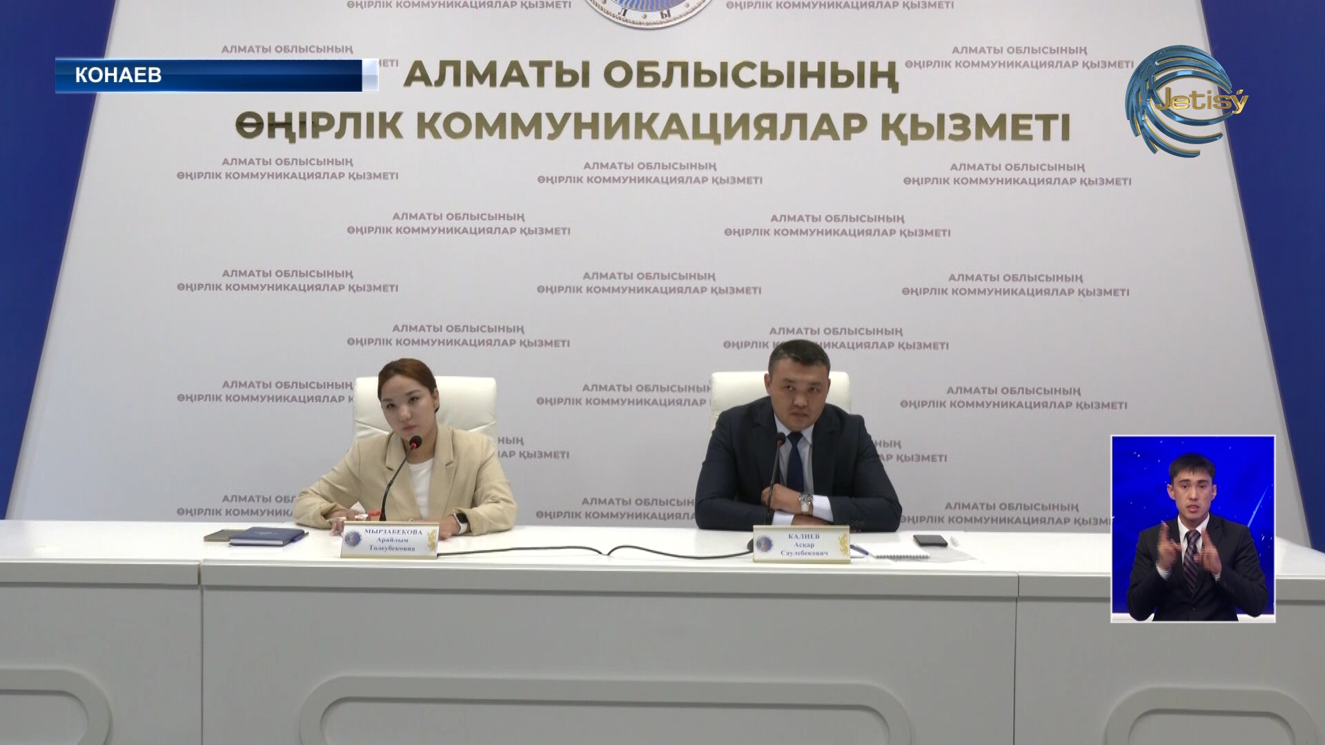 Показатель количества детских травм резко возрос в Алматинской области