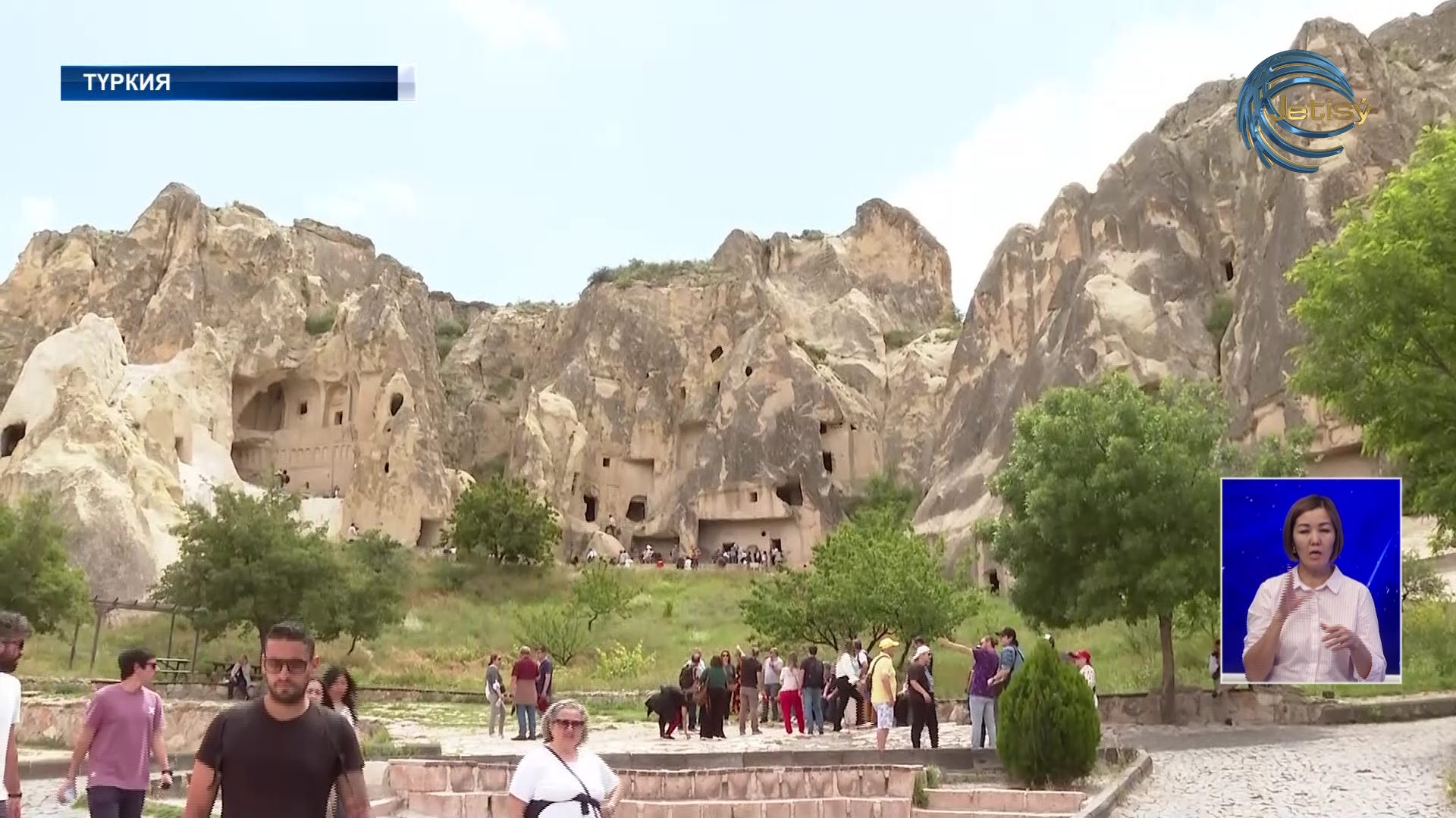 Журналистер Түркияның туристік қалаларын аралады