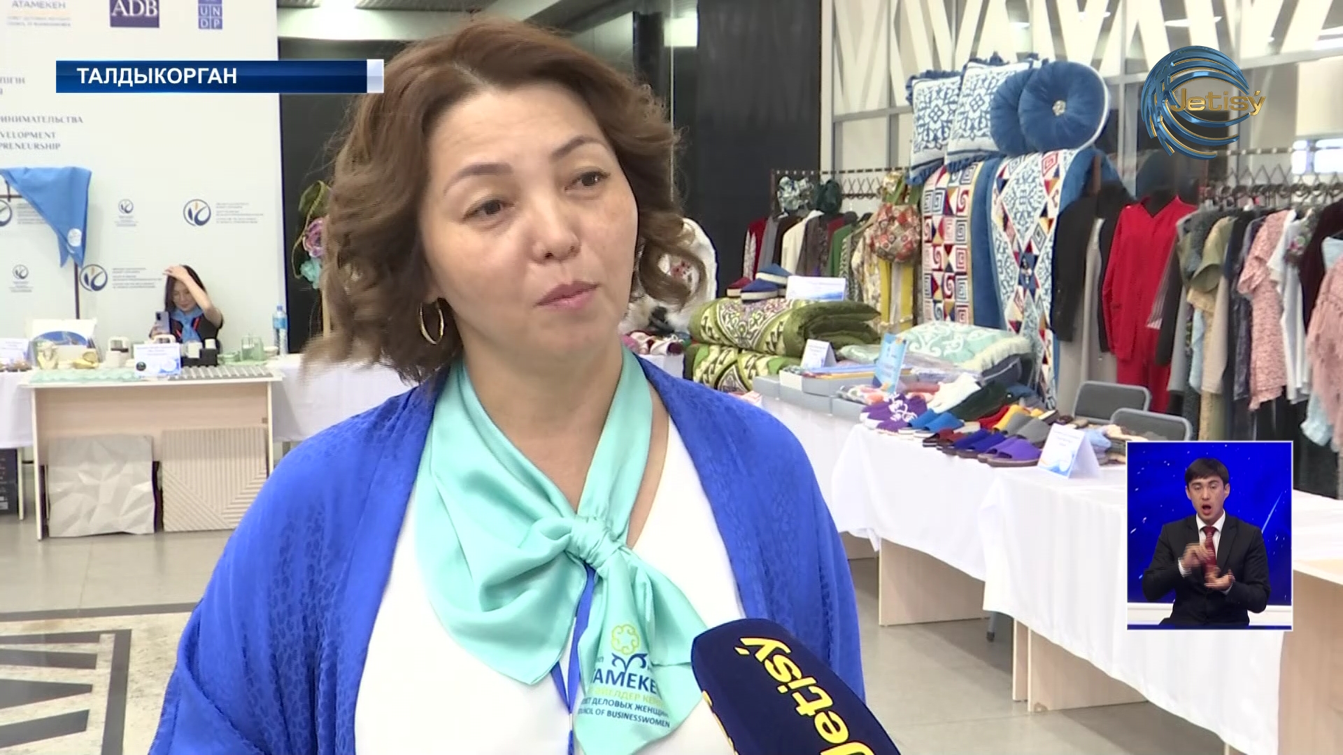 В Талдыкоргане прошел форум сельских женщин