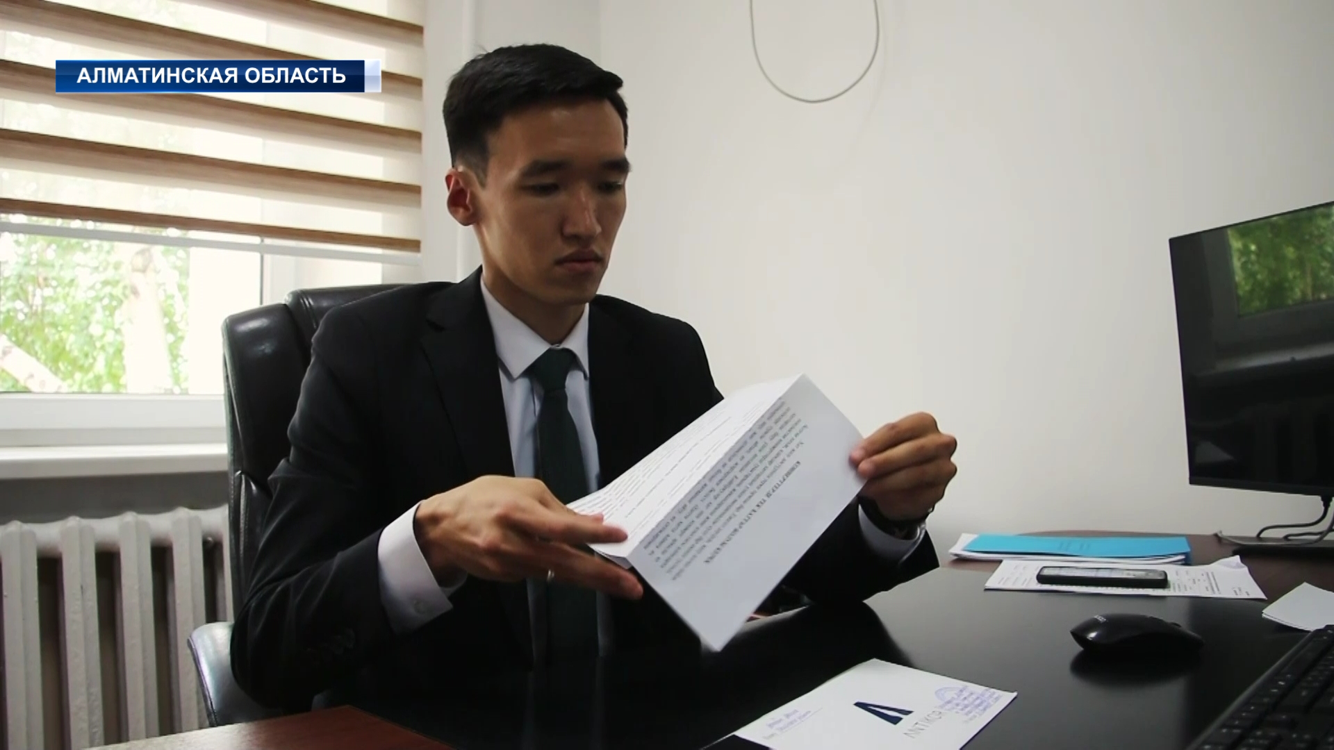 Необычную корреспонденцию получили Аким Алматинской области и главы местных исполнительных органов