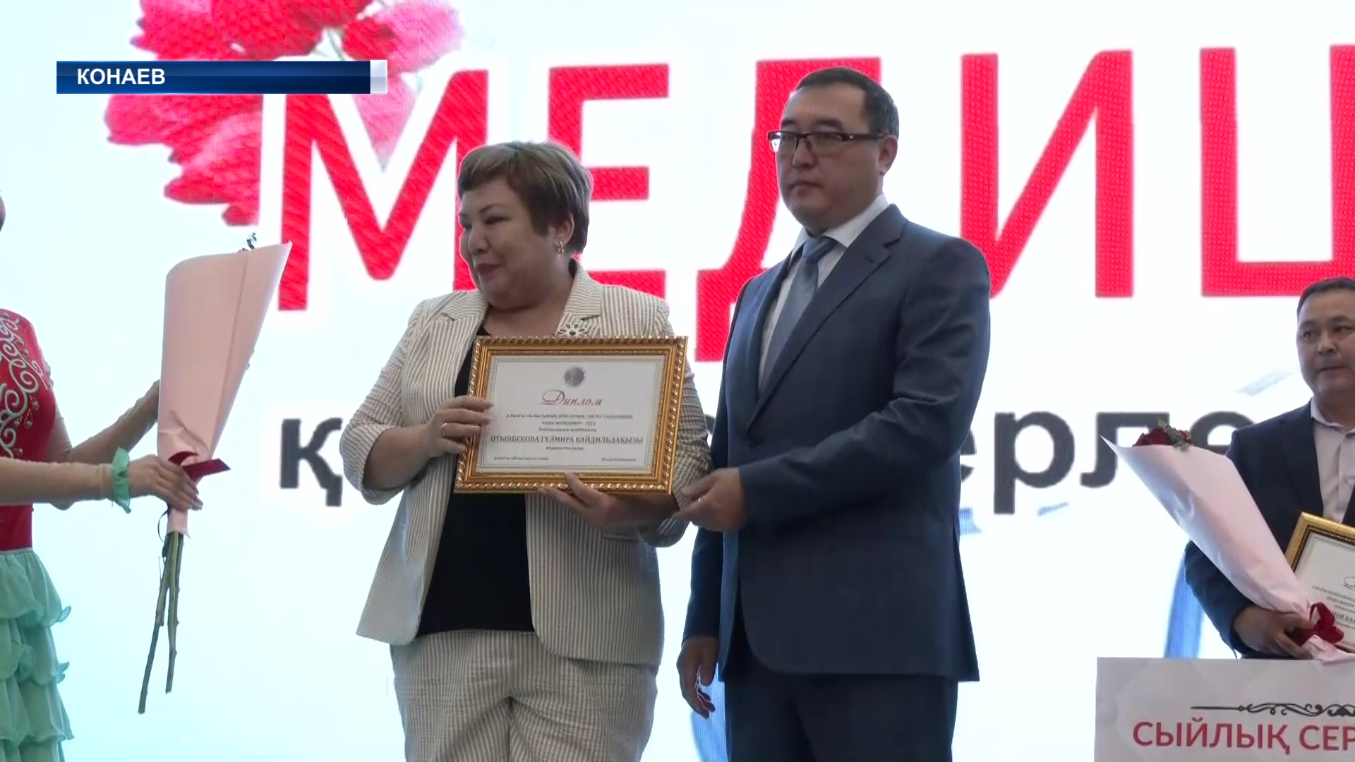 Аким Алматинской области поздравил работников одной из самых важных социальных сфер