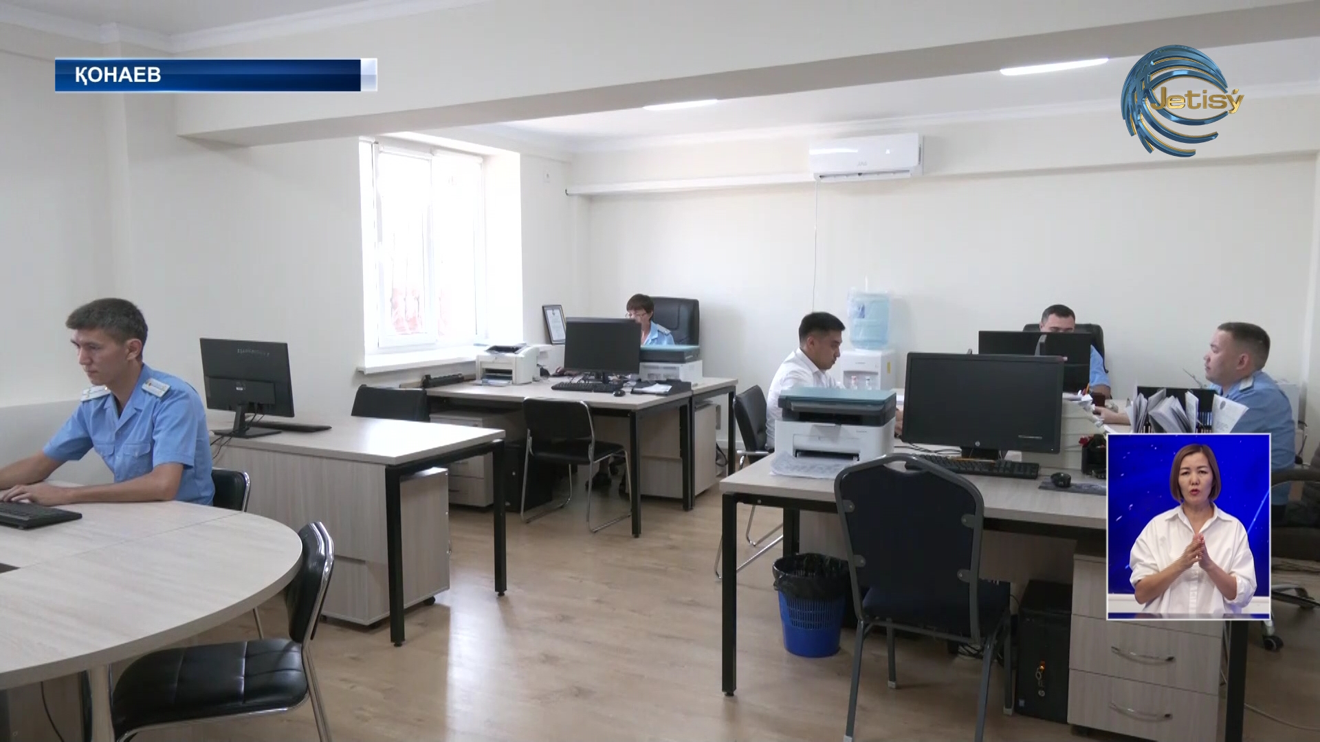 “E-Otinish”. Арыз-шағым, өтініштің 80 пайызы онлайн жазылатын болған