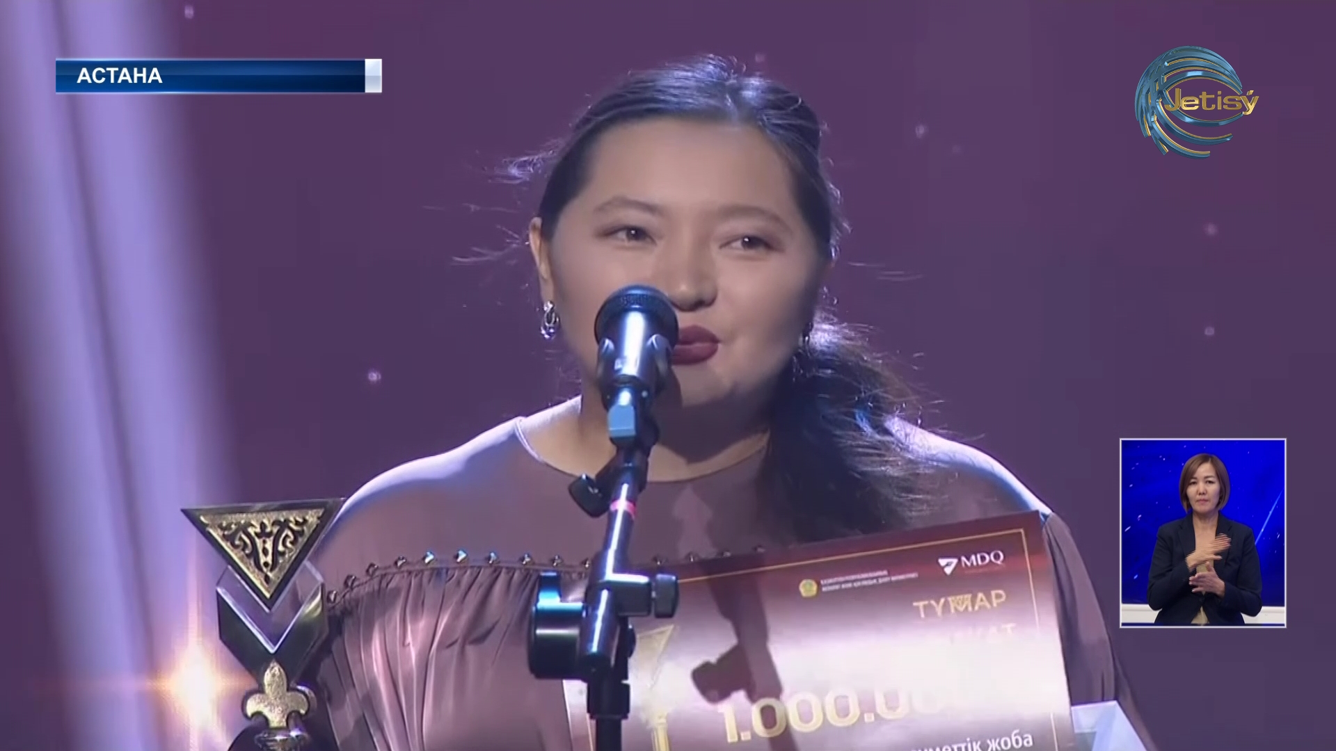 “Жанашыр” бағдарламасы “Үздік әлеуметтік жоба” танылды