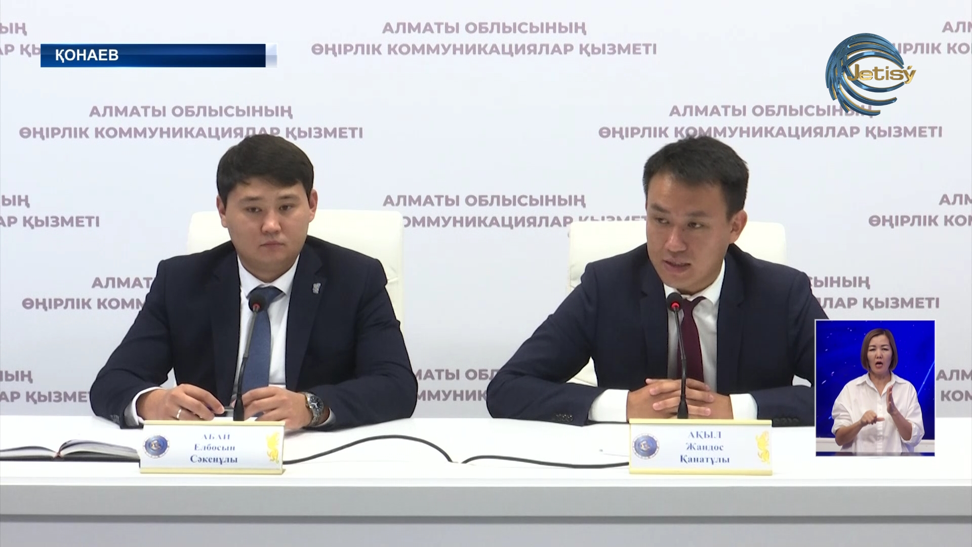Алматы облысында 351 ауылдық елді мекен интернетпен қамтамасыз етілген