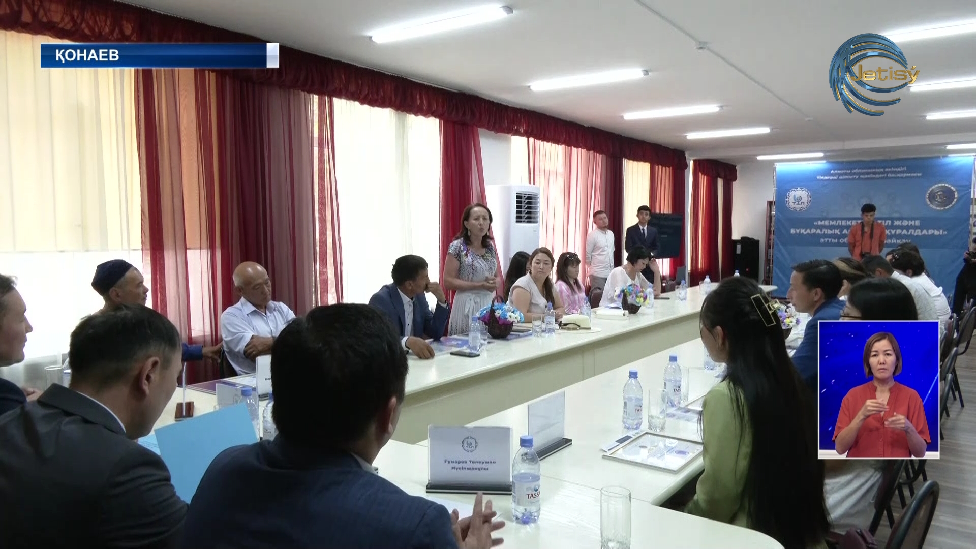 Алматы облысында «Мемлекеттік тіл және БАҚ» байқауы өтті