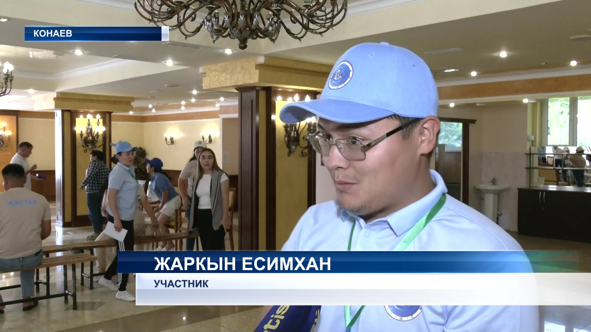 «Молодежь – это будущее страны»