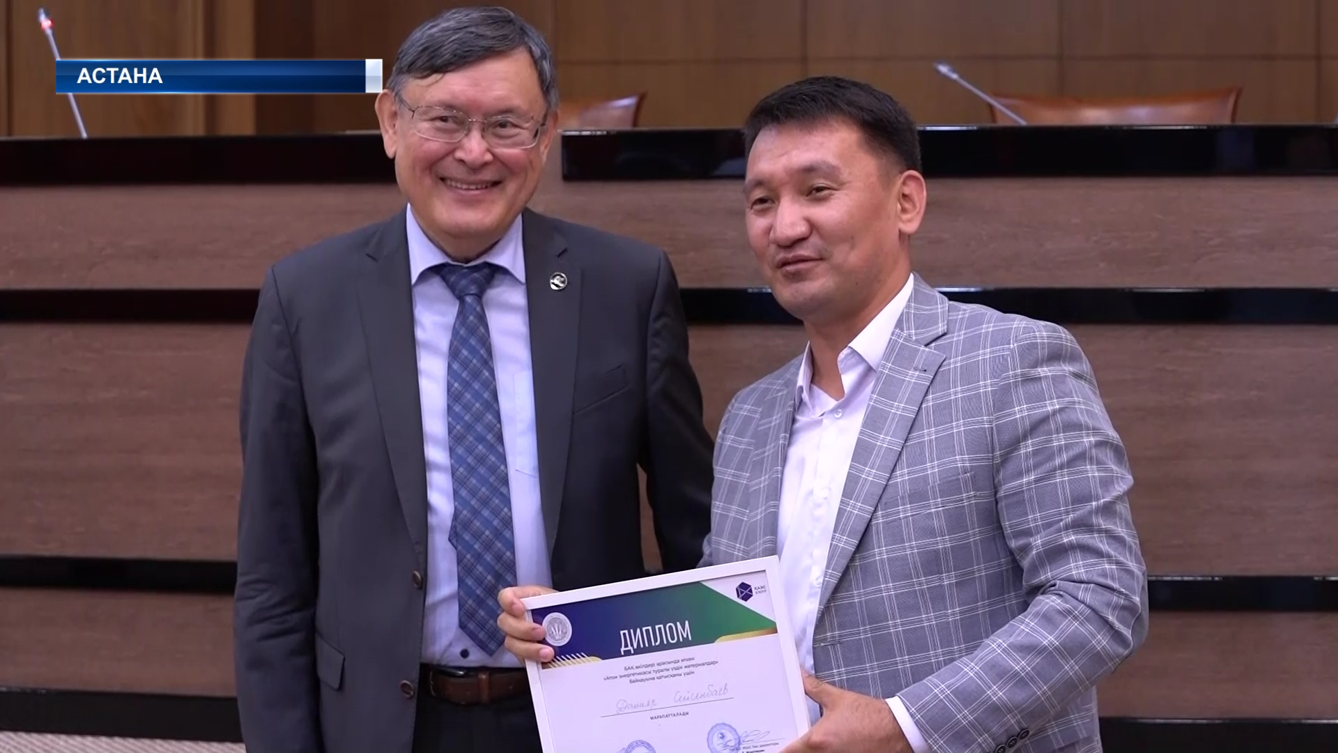 «Зеленая экономика» – парадигма инновационного и устойчивого развития Казахстана