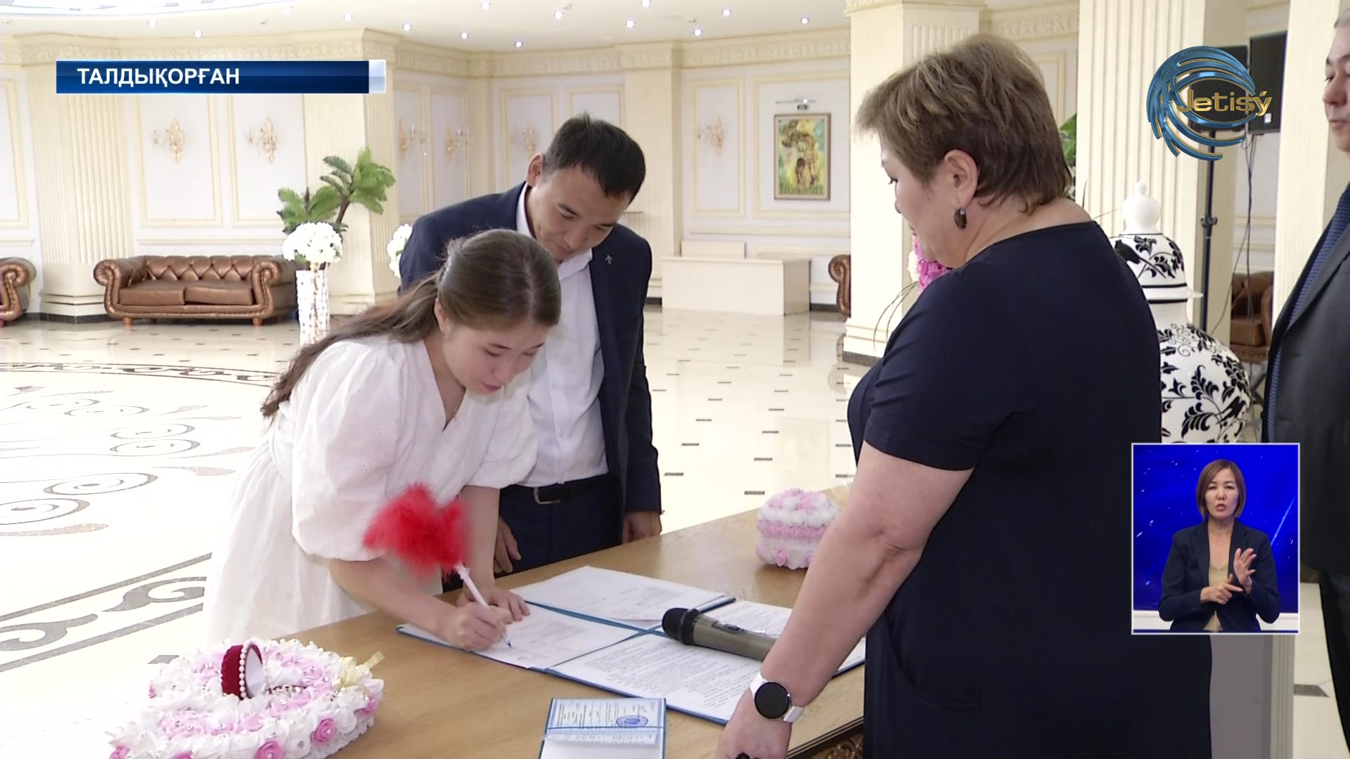 Некені тіркеу халыққа қызмет көрсету орталығының құзіретіне берілді