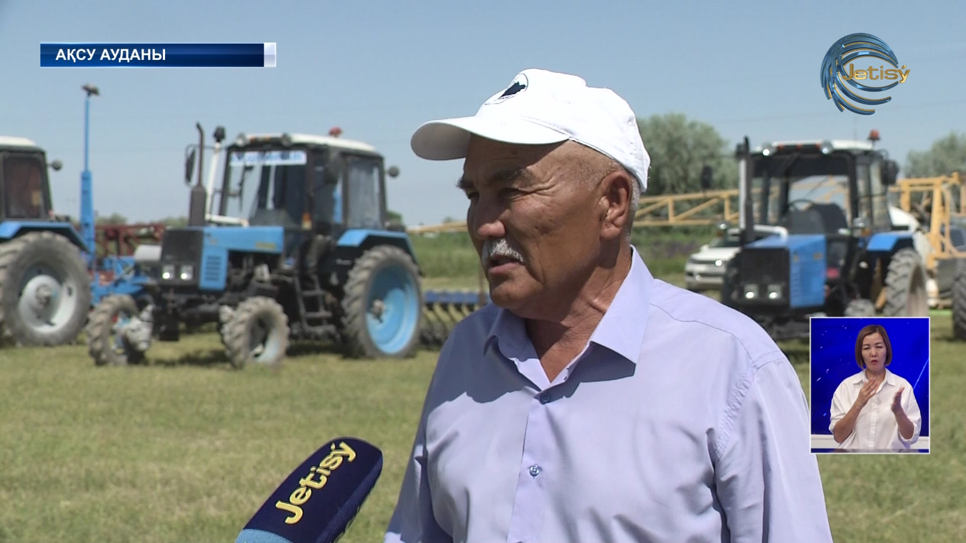 Ақсу ауданында дала күні өтті
