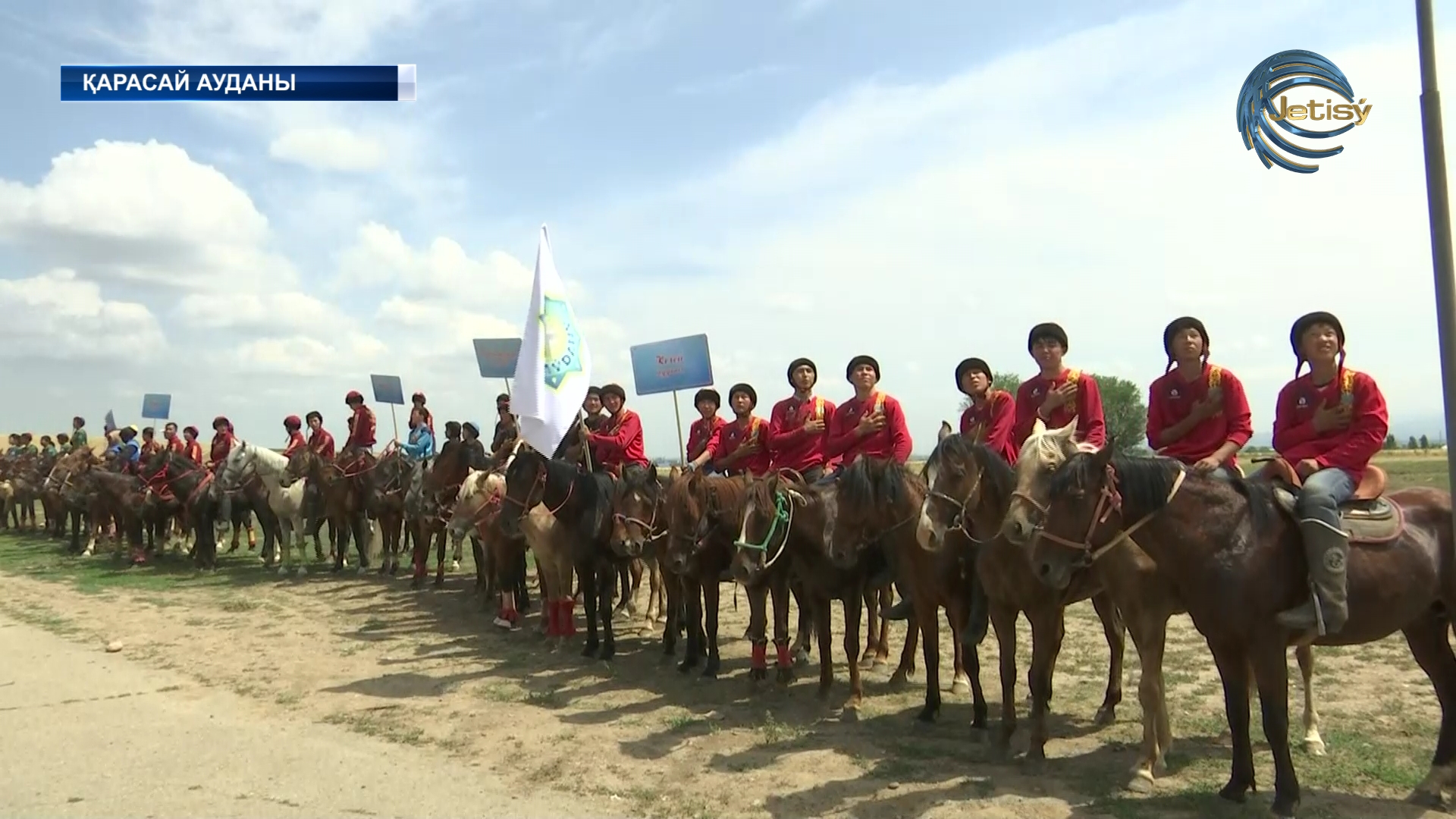 Қарасай ауданында ұлттық ат спорты түрлерінен жарыс өтті
