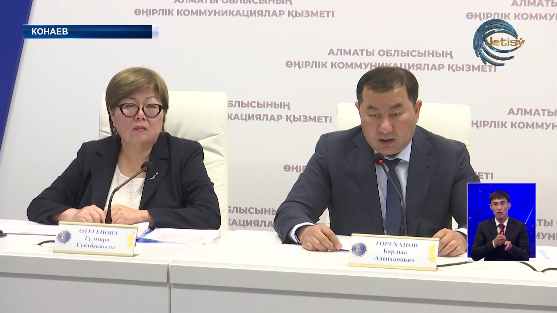 Обмен тарифа на инвестиции