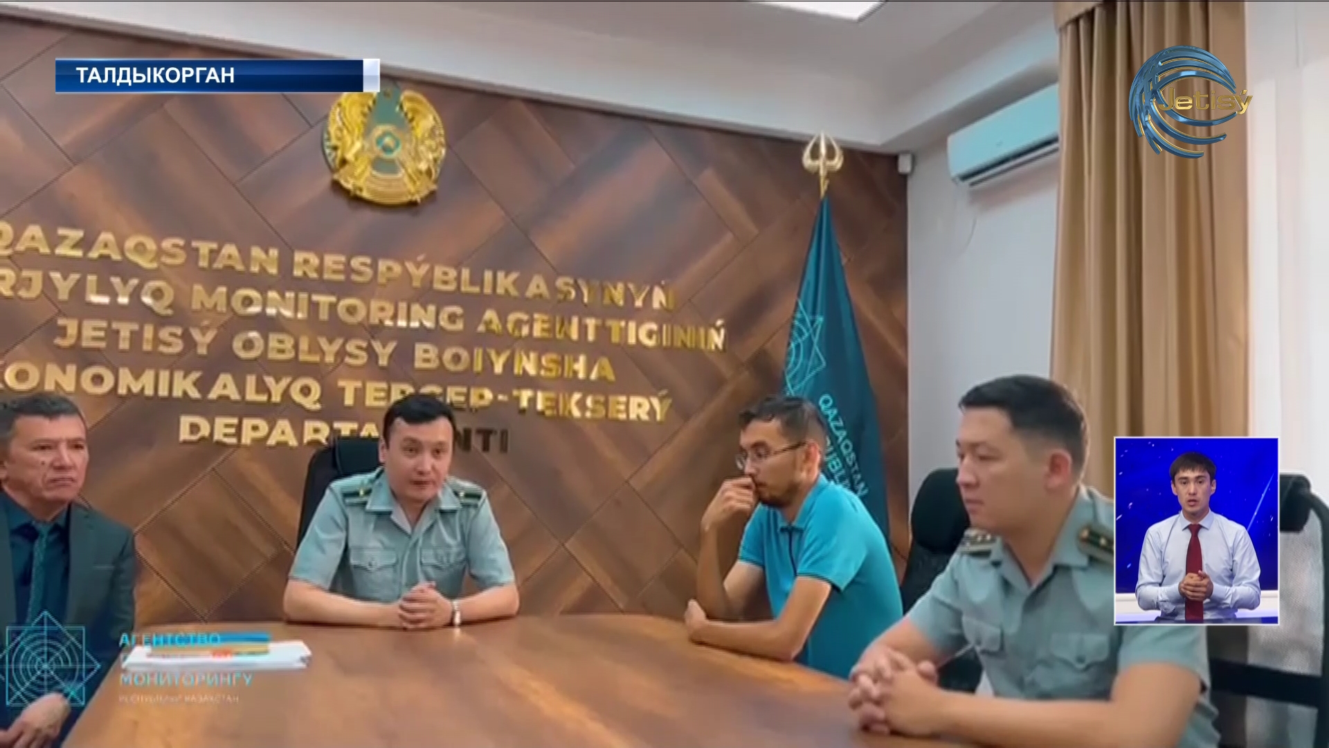 День открытых дверей провели в областном департаменте экономических расследований по области Жетысу