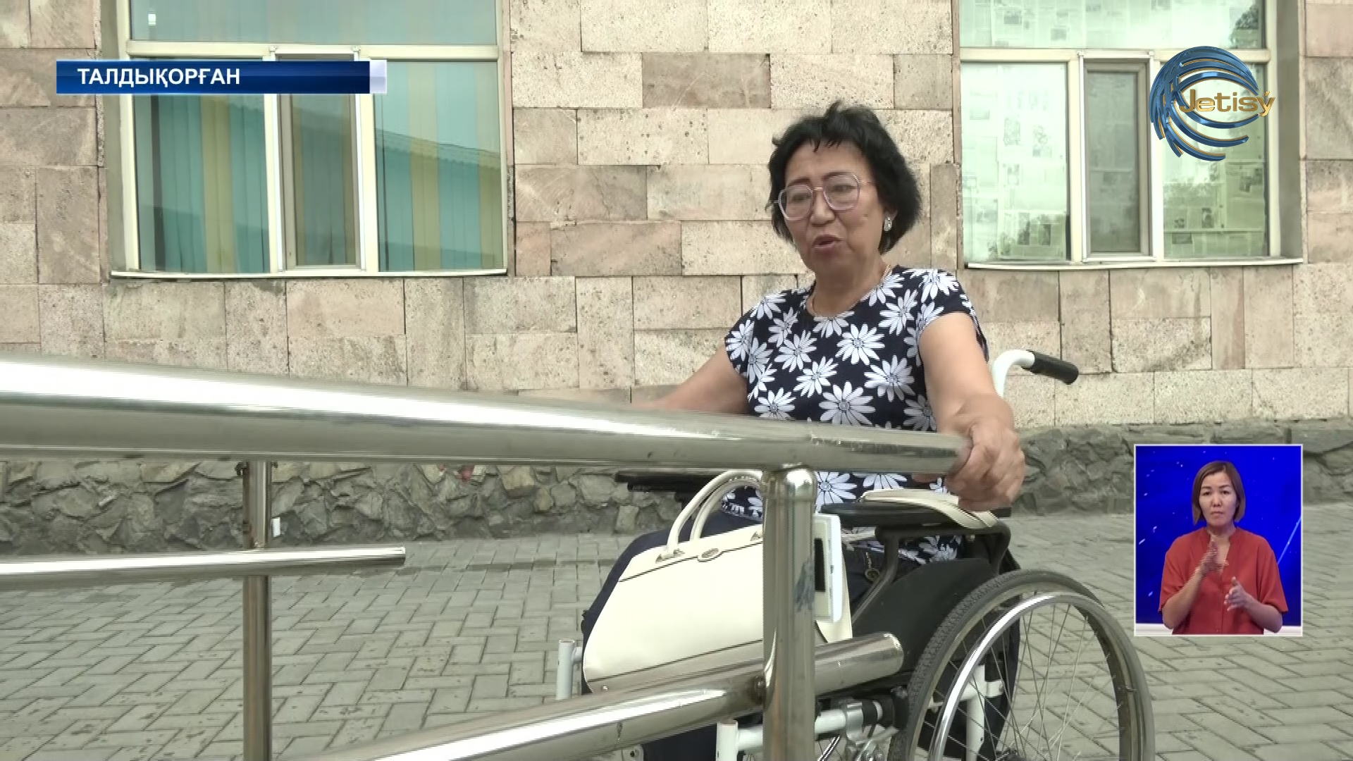 Пандусы для инвалидов в Талдыкоргане некачественные
